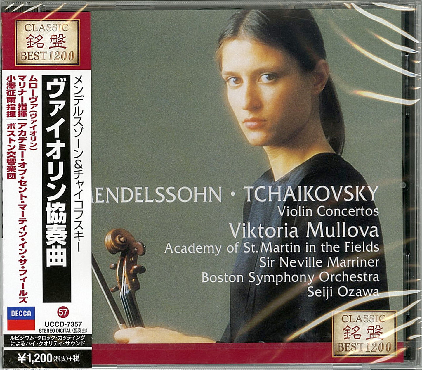 Viktoria Mullova - Mendelssohn & Tchaikovsky: Violin Concertos - Japan CD