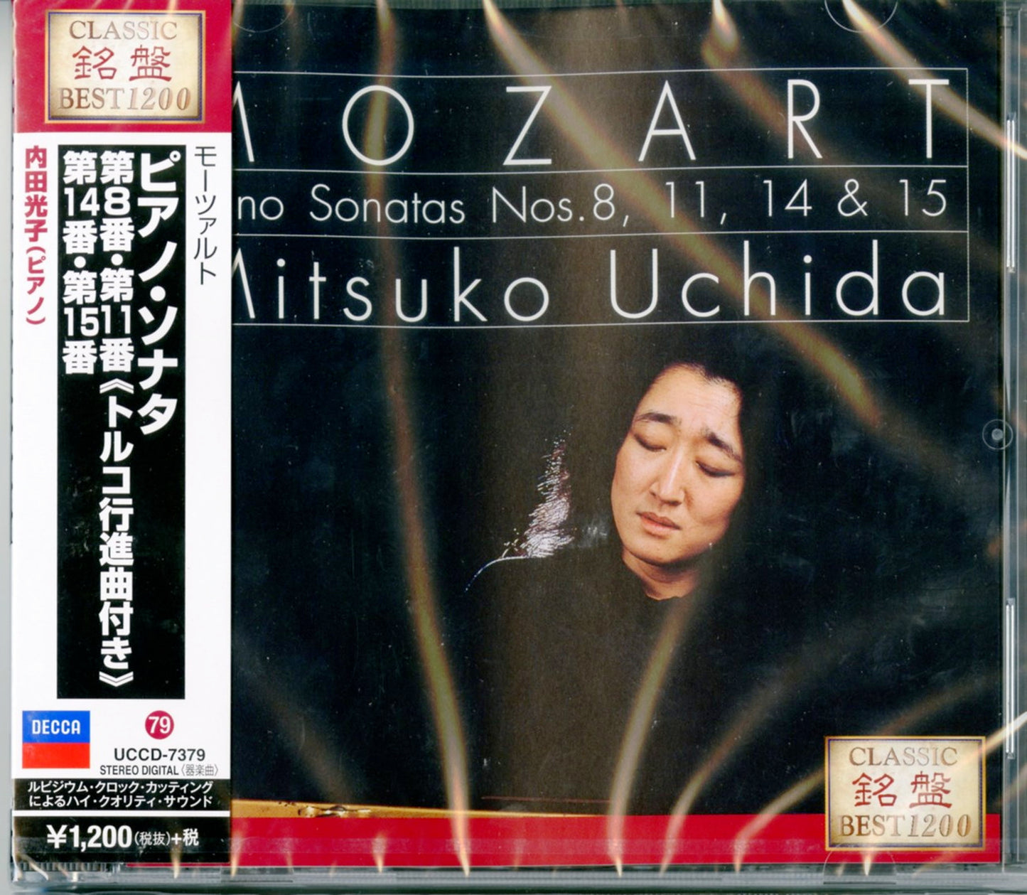 Mitsuko Uchida - Mozart: Piano Sonatas Nos. 8. 11. 14 & 15 - Japan CD