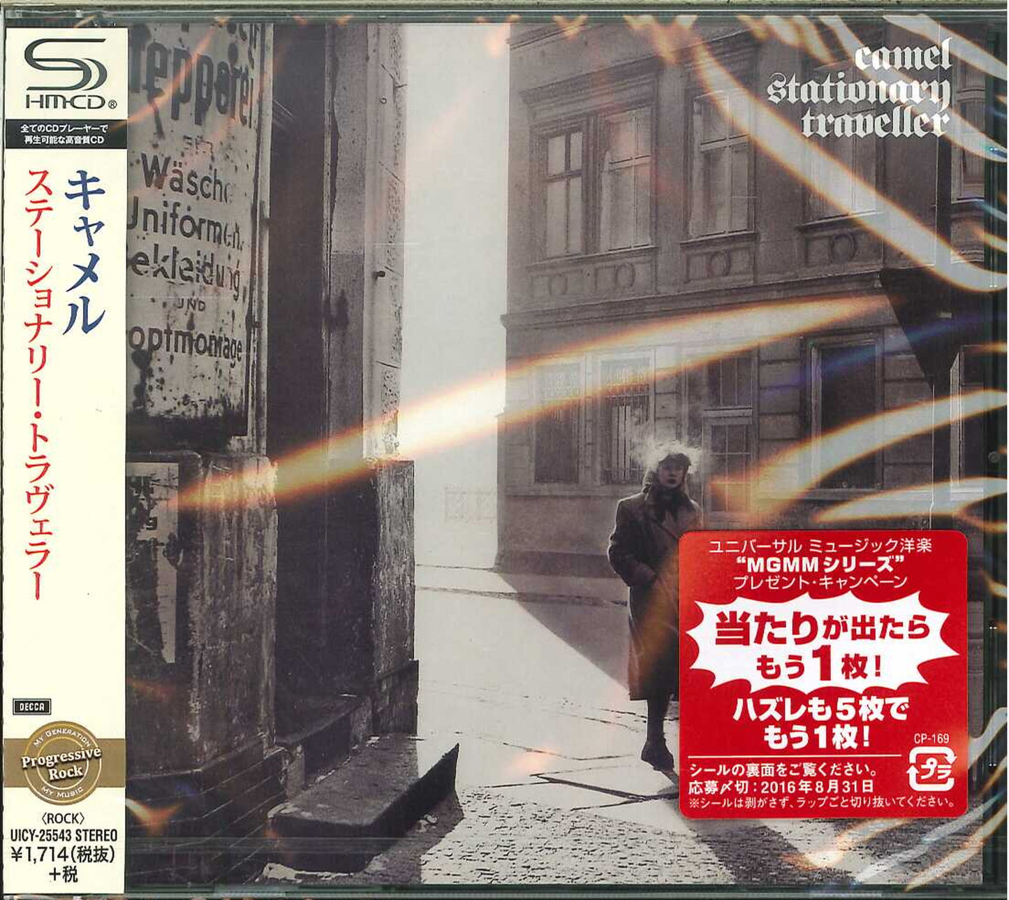 Camel - Stationary Traveller - Japan SHM-CD
