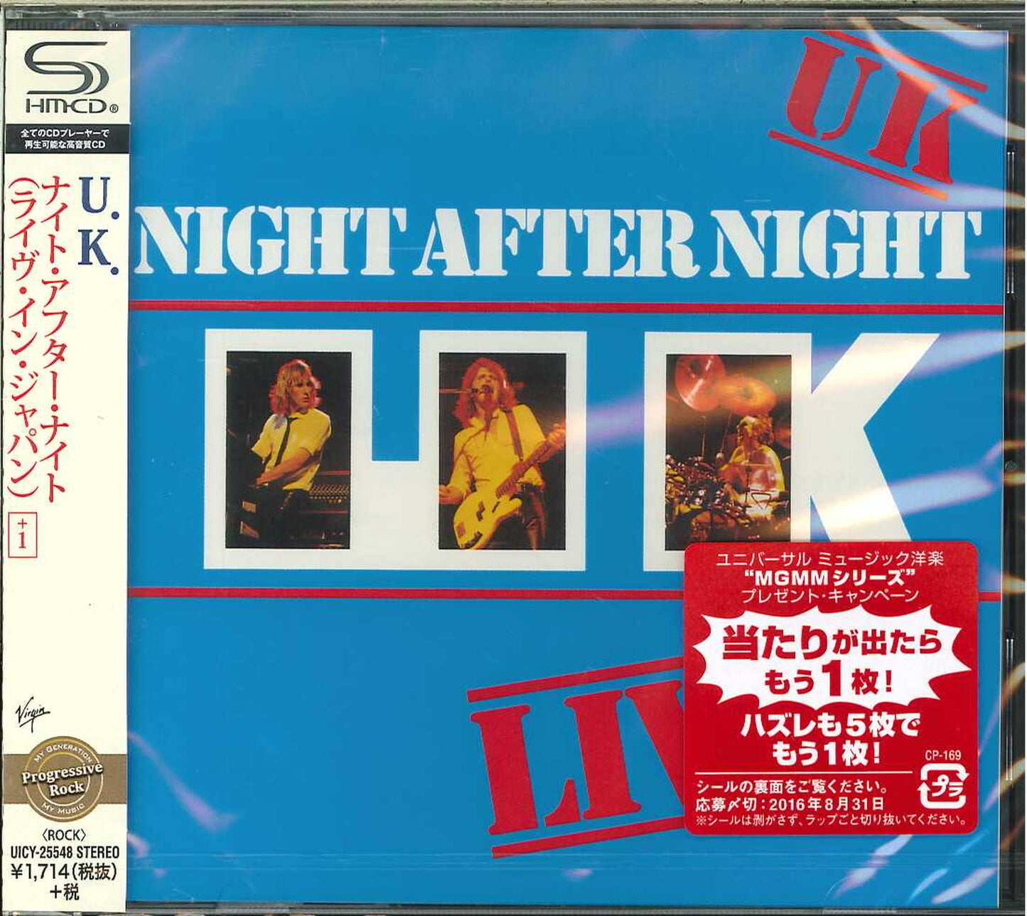 U.K. - Night After Night - Japan SHM-CD Bonus Track