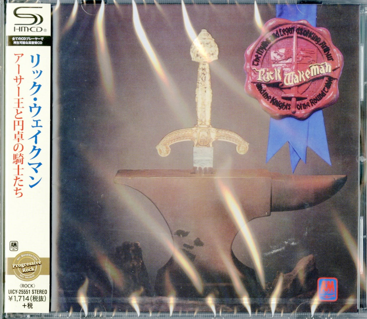 Rick Wakeman - The Myths And Legends Of King Arthur And The Knights Of The Round Table - Japan SHM-CD