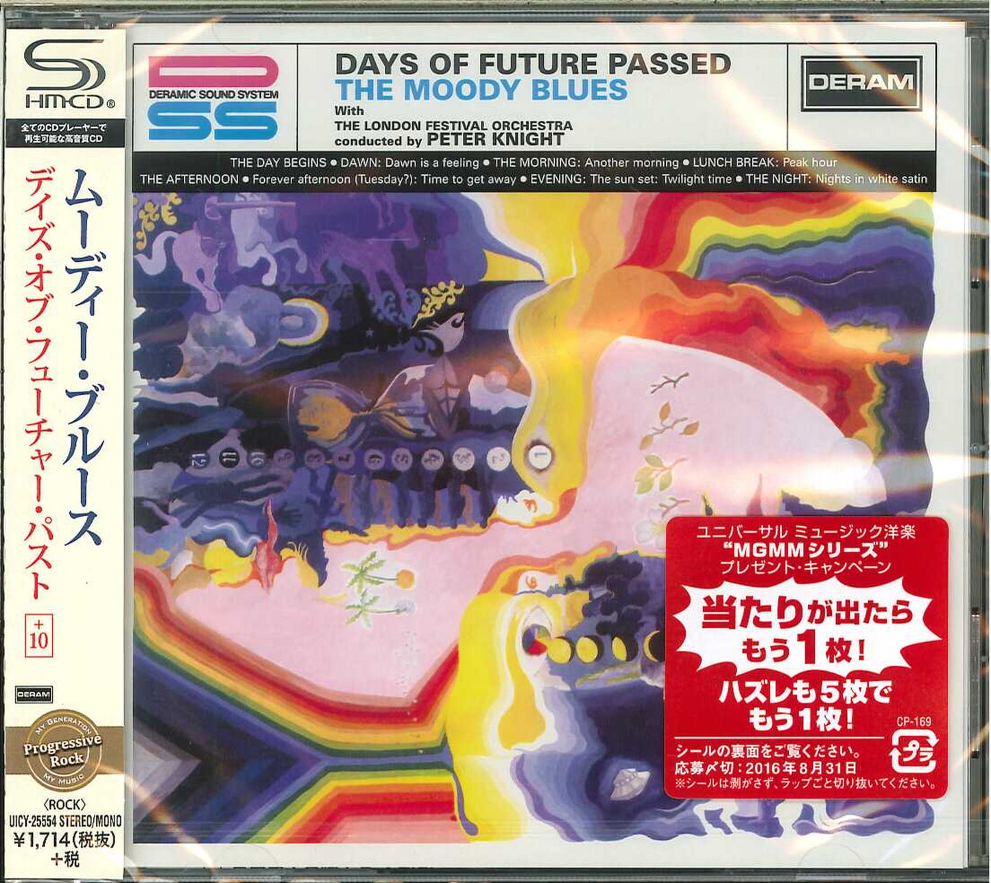 The Moody Blues - Days Of Future Passed - Japan SHM-CD Bonus Track