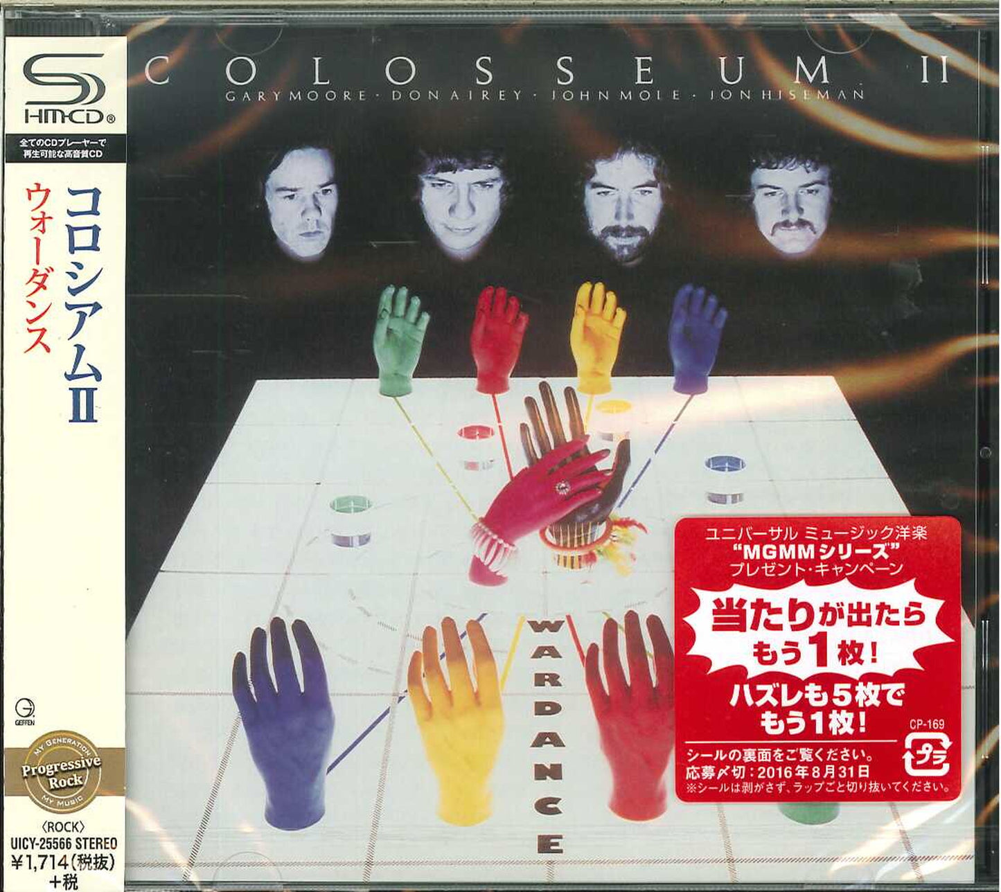 Colosseum Ii - Wardance - Japan SHM-CD