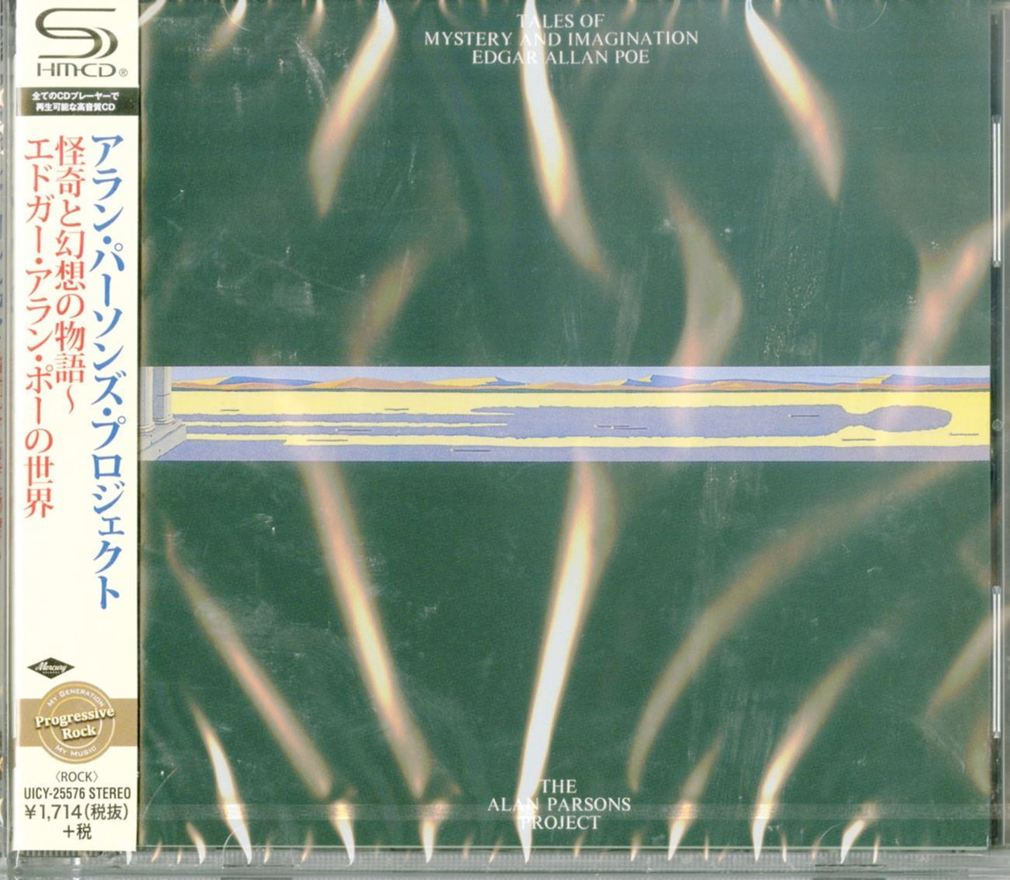 The Alan Parsons Project - Tales Of Mystery And Imagination Edgar Allan Poe - Japan SHM-CD