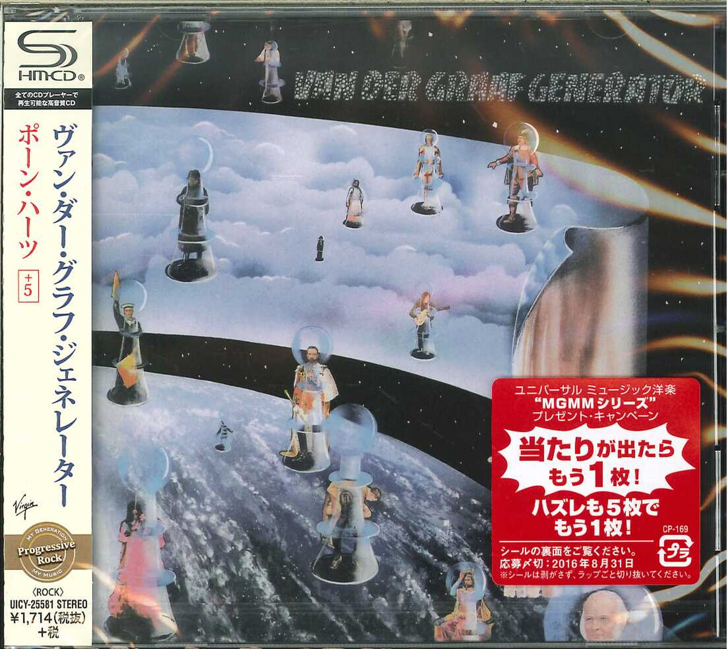 Van Der Graaf Generator - Pawn Hearts - Japan SHM-CD Bonus Track