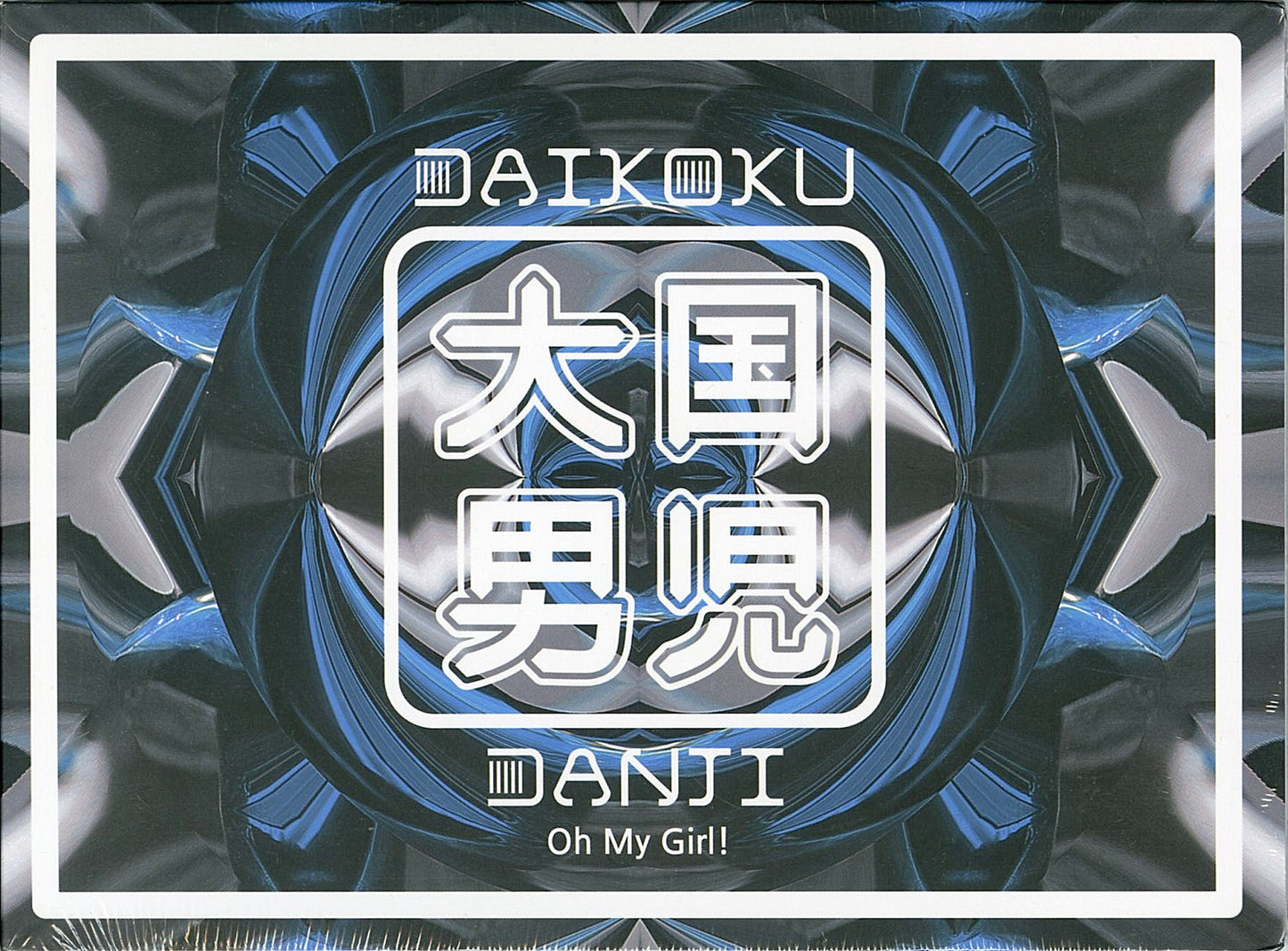 Dae Guk Nam Ah (Dgna) - Oh My Girl! - Japan CD+Book Limited Edition