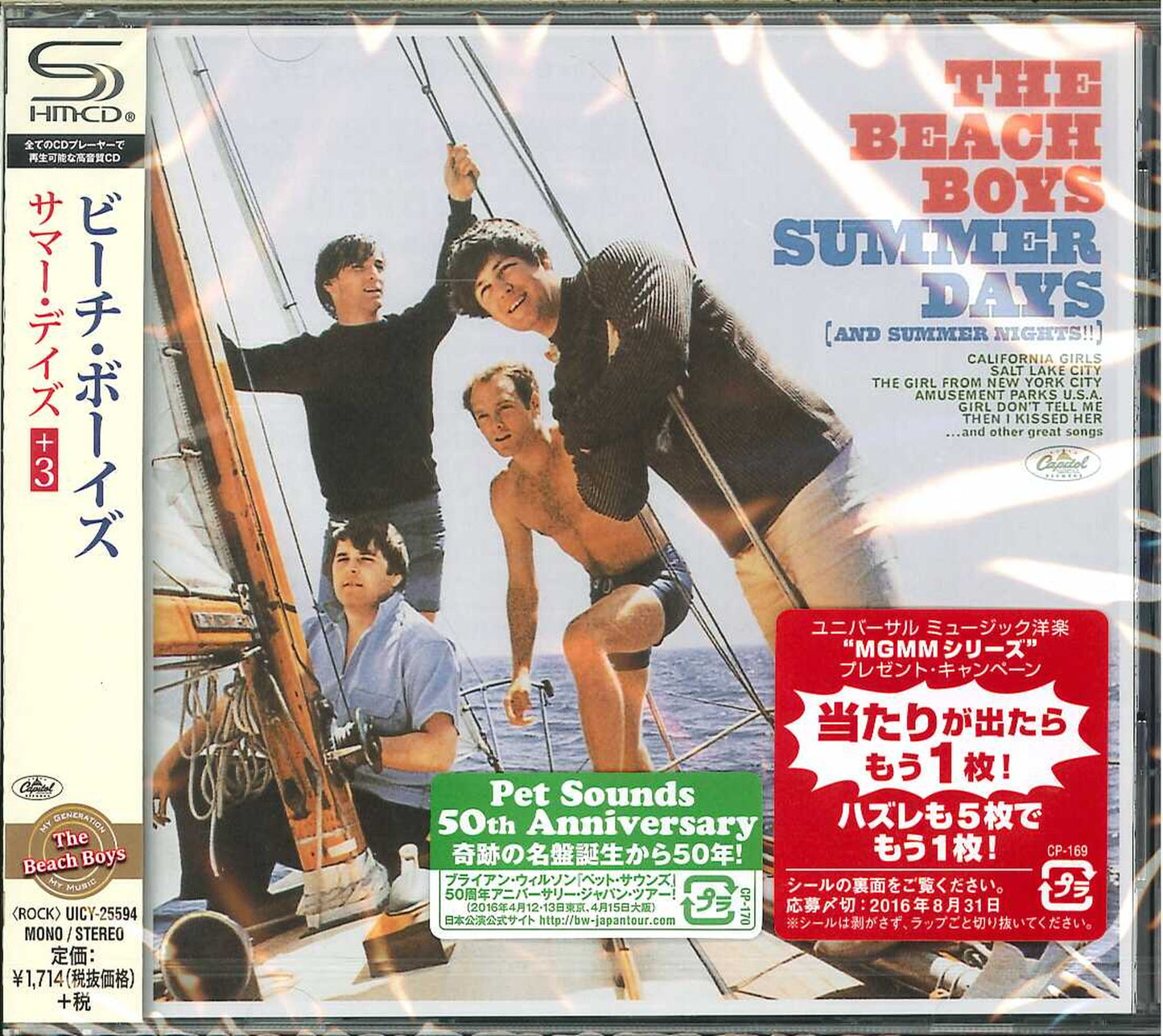 The Beach Boys - Summer Days (And Summer Nights!!) - Japan SHM-CD Bonus Track
