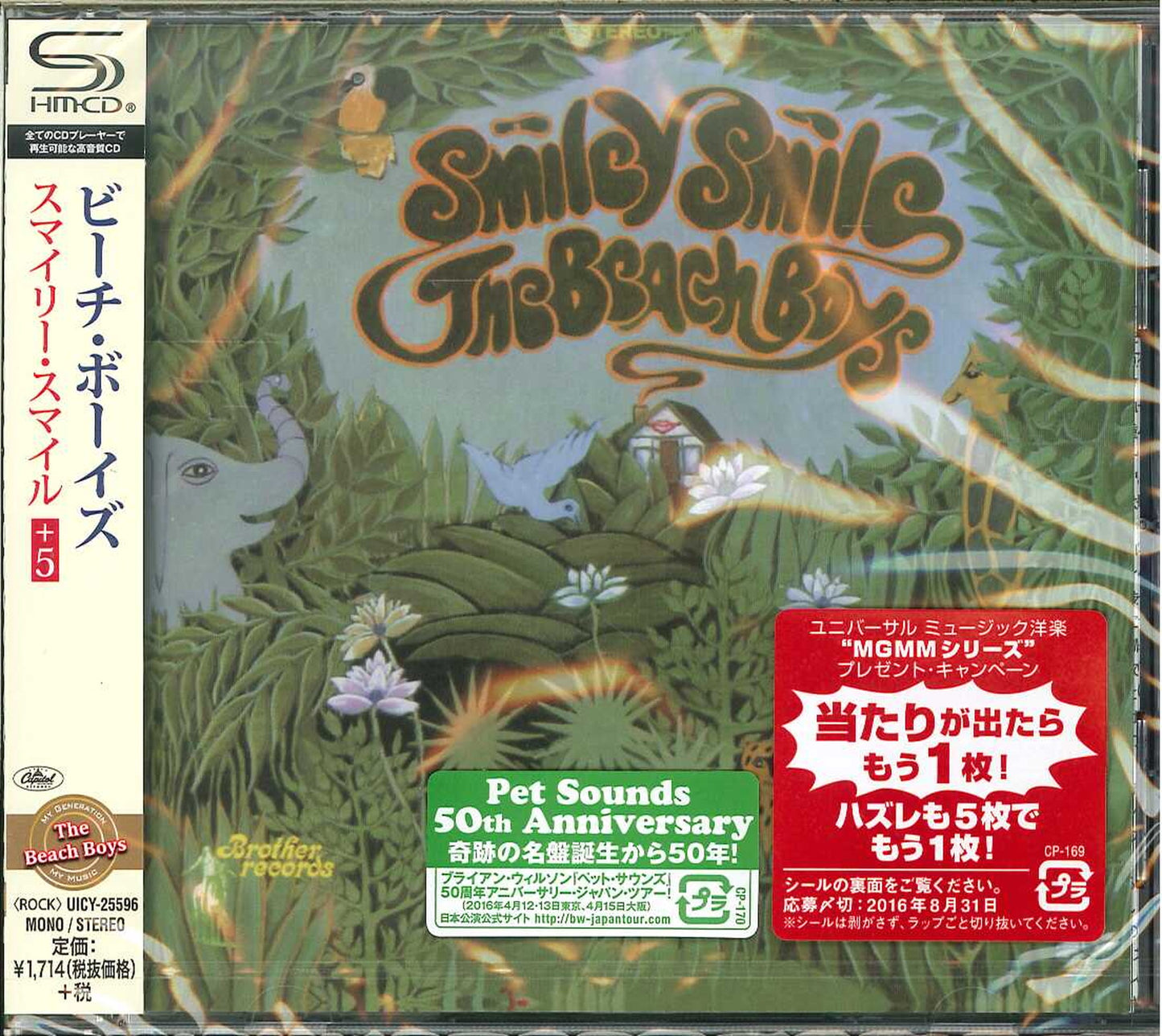 The Beach Boys - Smiley Smile - Japan SHM-CD Bonus Track