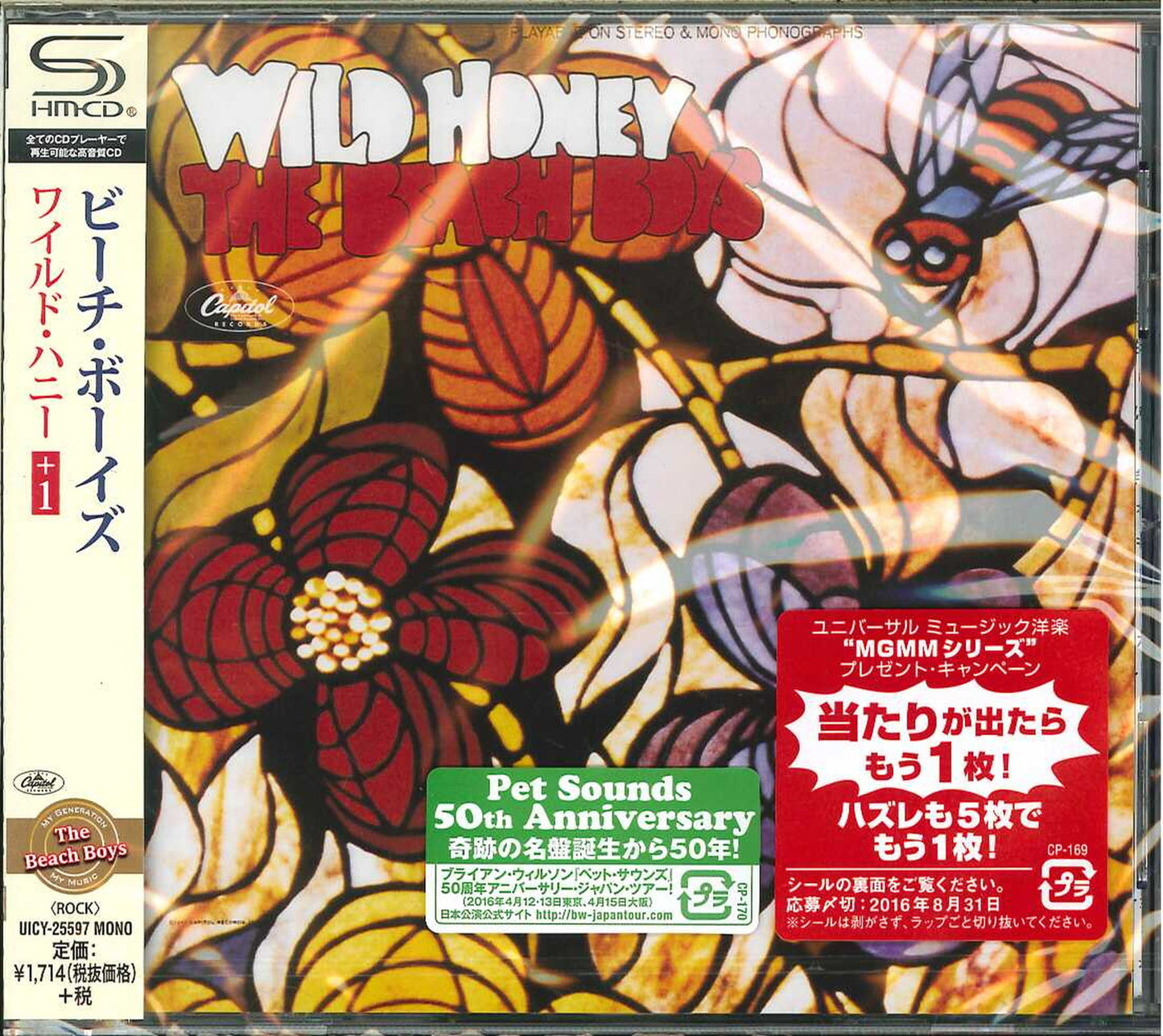 The Beach Boys - Wild Honey - Japan SHM-CD Bonus Track