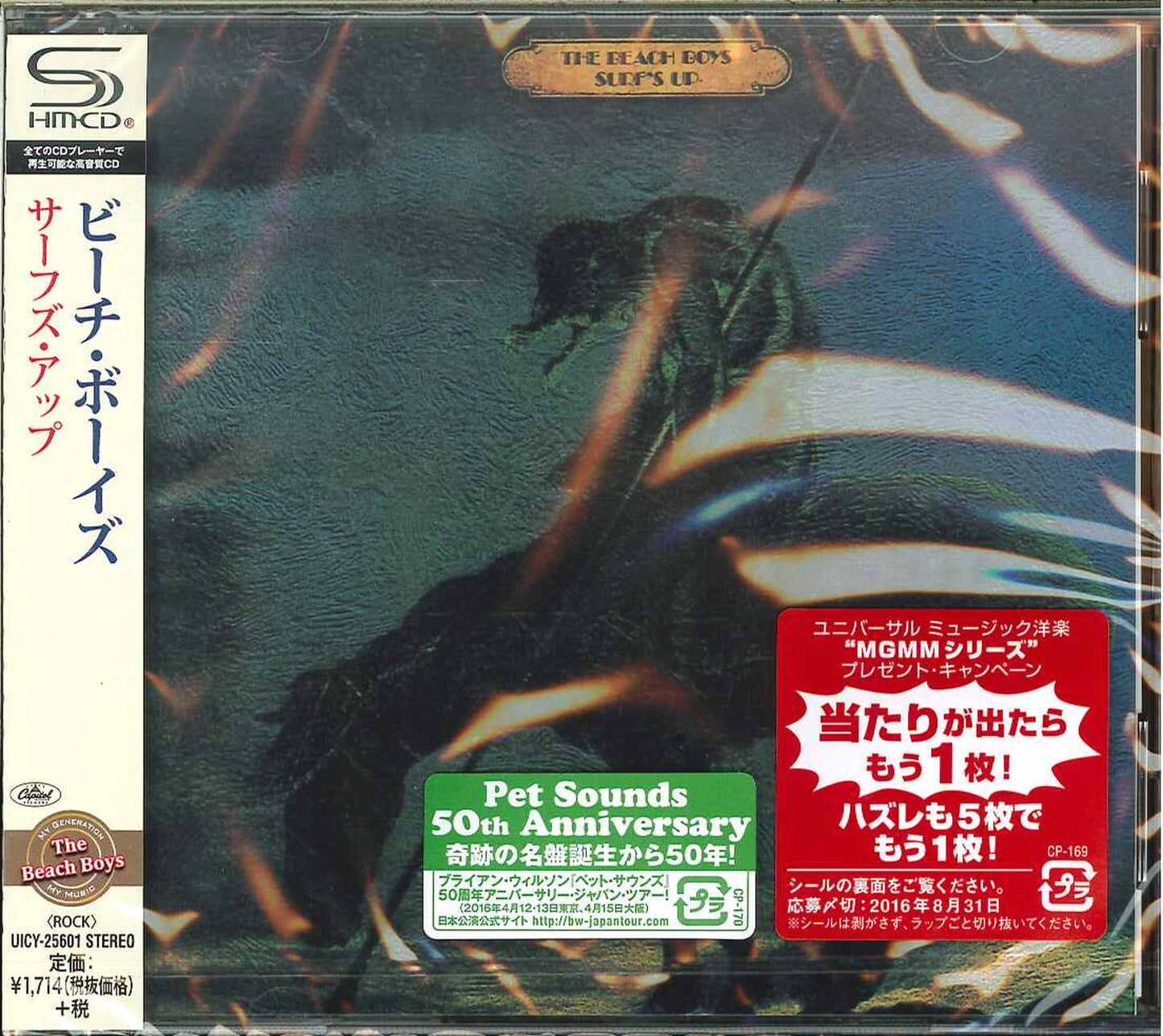 The Beach Boys - Surf'S Up - Japan SHM-CD