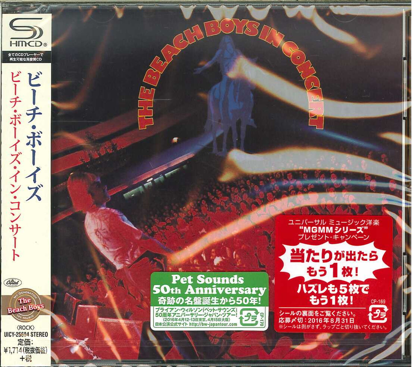 The Beach Boys - The Beach Boys In Concert - Japan SHM-CD