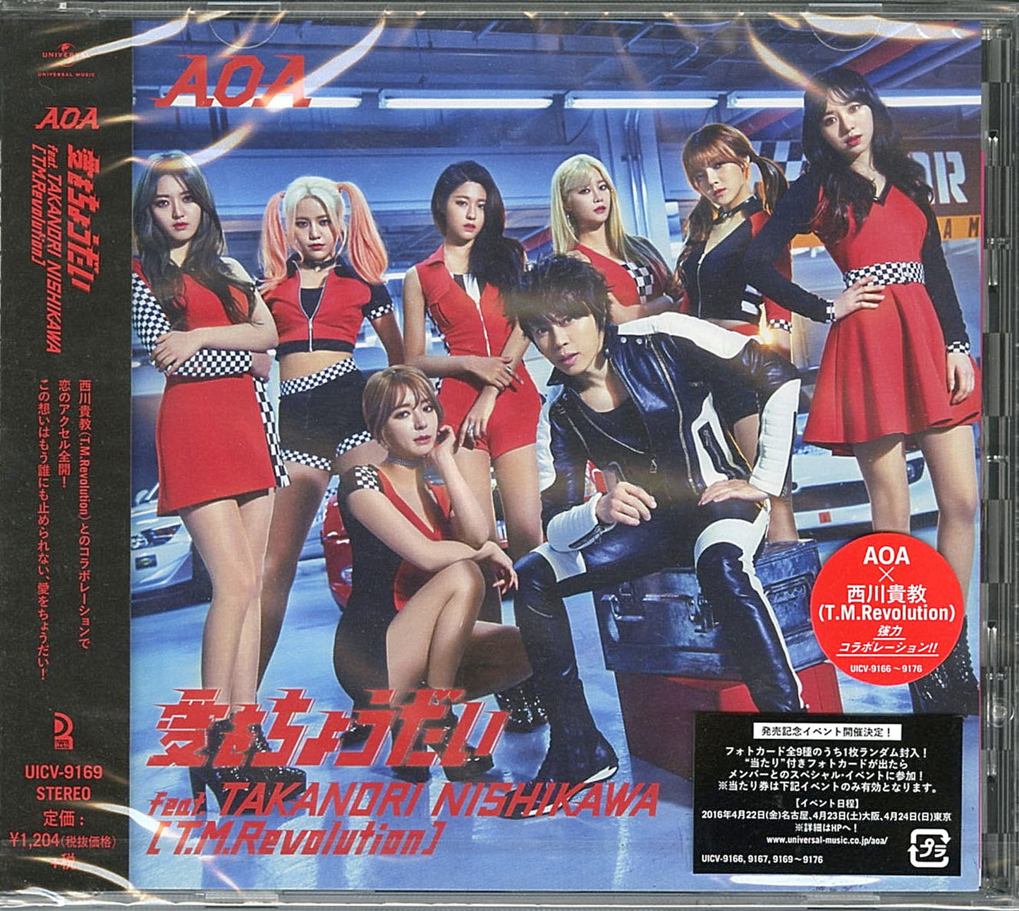 Aoa - Ai Wo Chodai (Give Me The Love) Feat. Takanori Nishikawa (T.M.Revolution) - Japan CD+Book