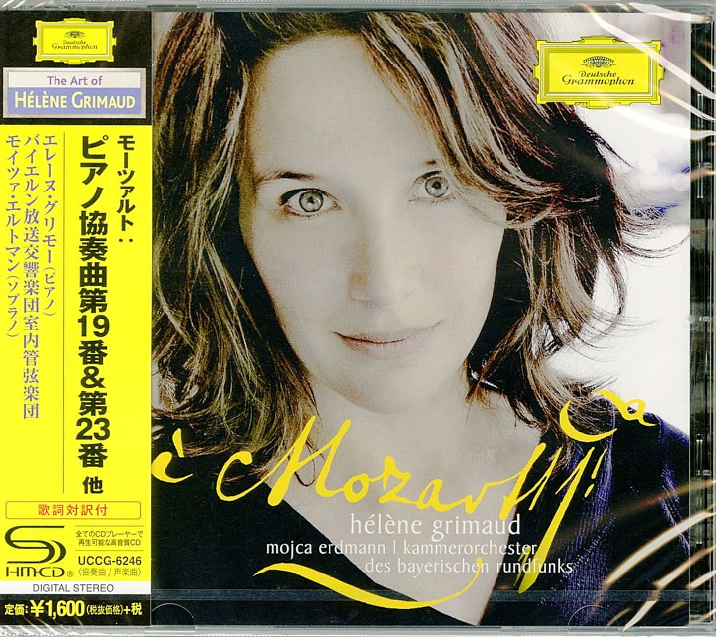 Helene Grimaud - Mozart: Piano Concertos Nos.19. 23. Etc. - Japan SHM-CD