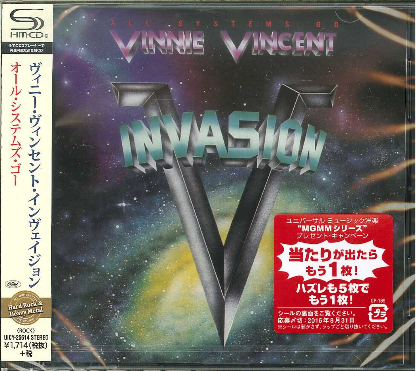 Vinnie Vincent Invasion - All Systems Go - Japan SHM-CD