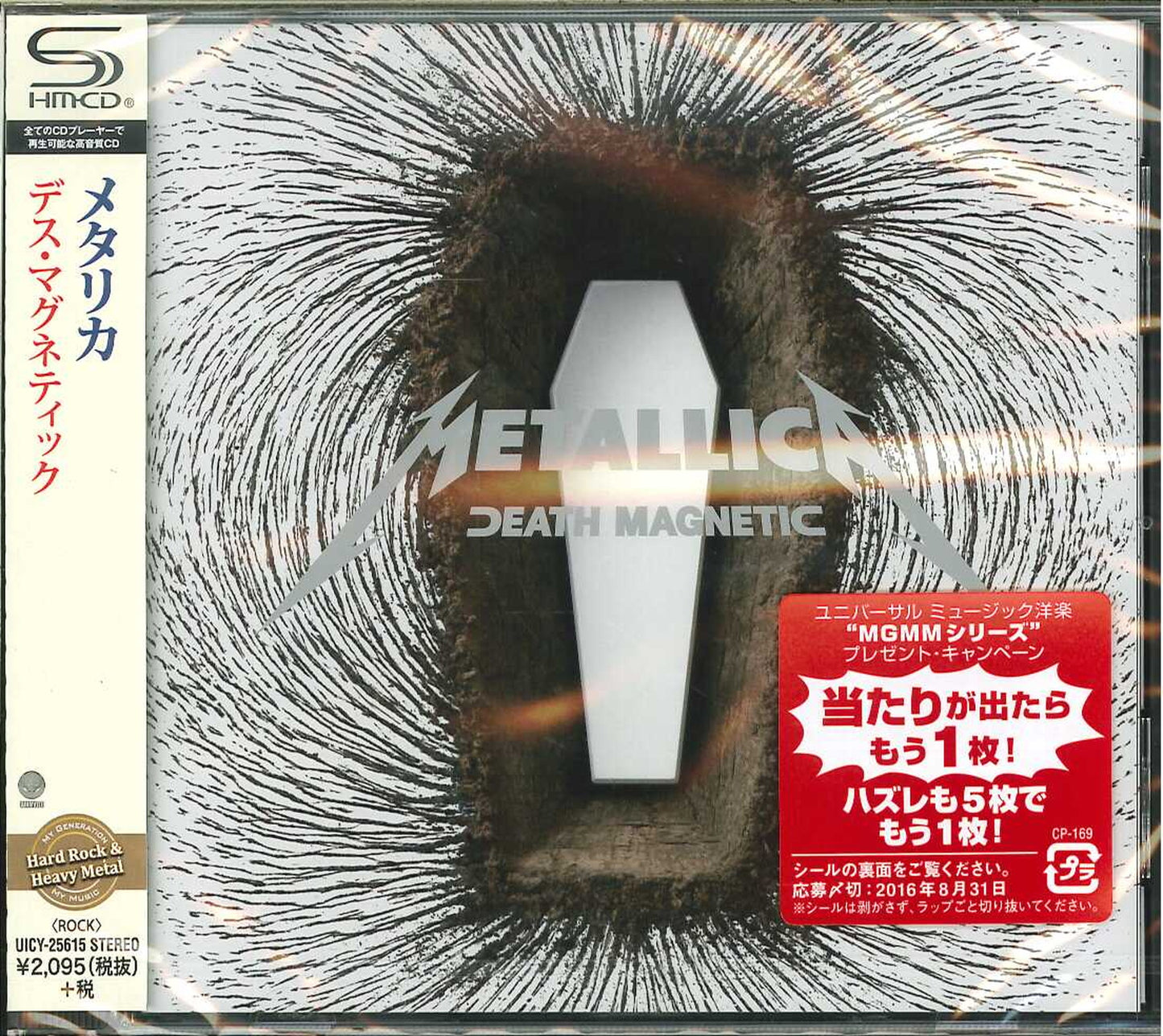 Metallica - Death Magnetic - Japan SHM-CD