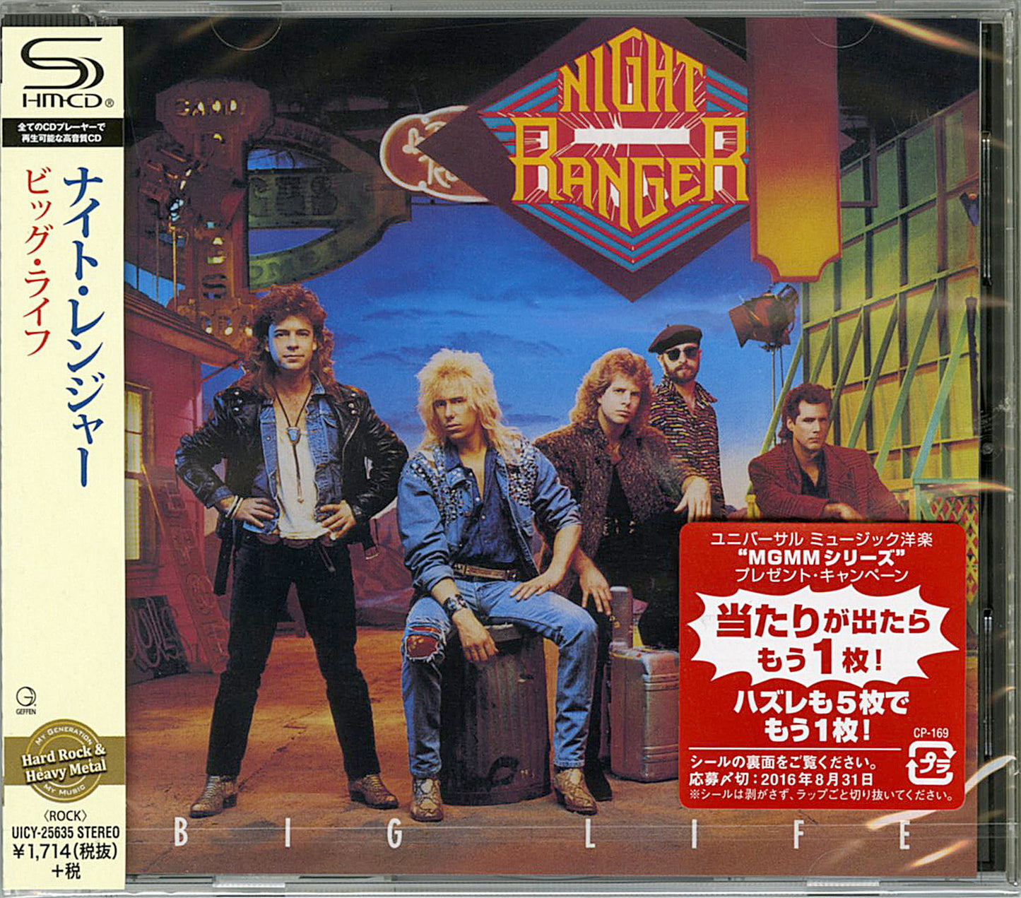 Night Ranger - The Big Life - Japan SHM-CD
