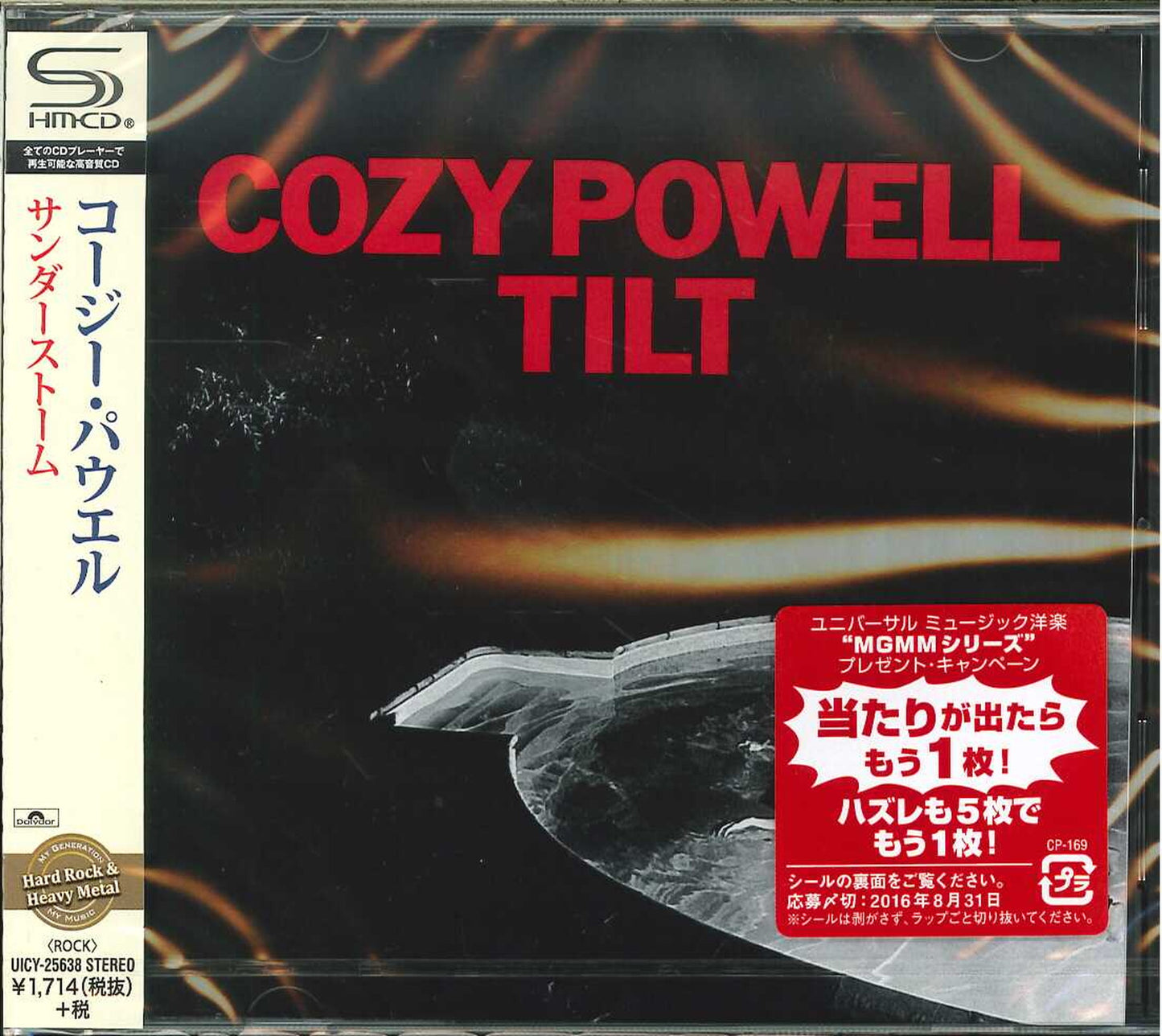 Cozy Powell - Tilt - Japan SHM-CD