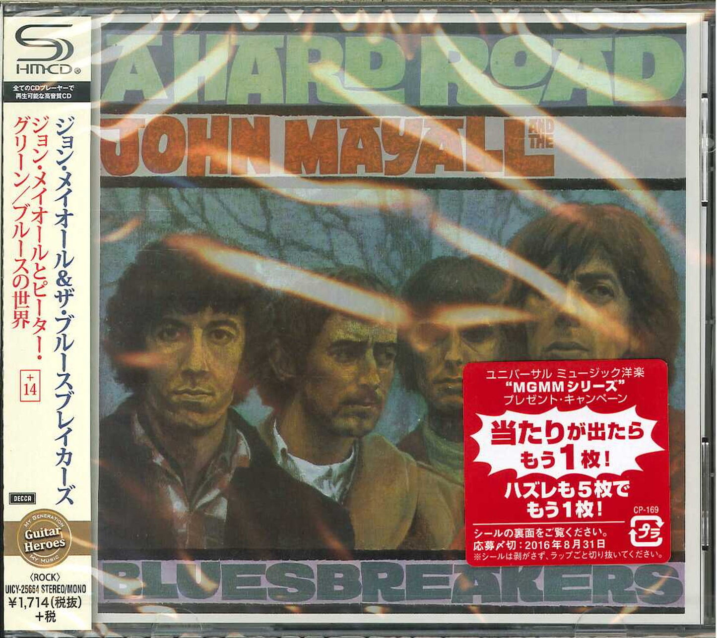 John Mayall & The Bluesbreakers - A Hard Road - Japan SHM-CD Bonus Track