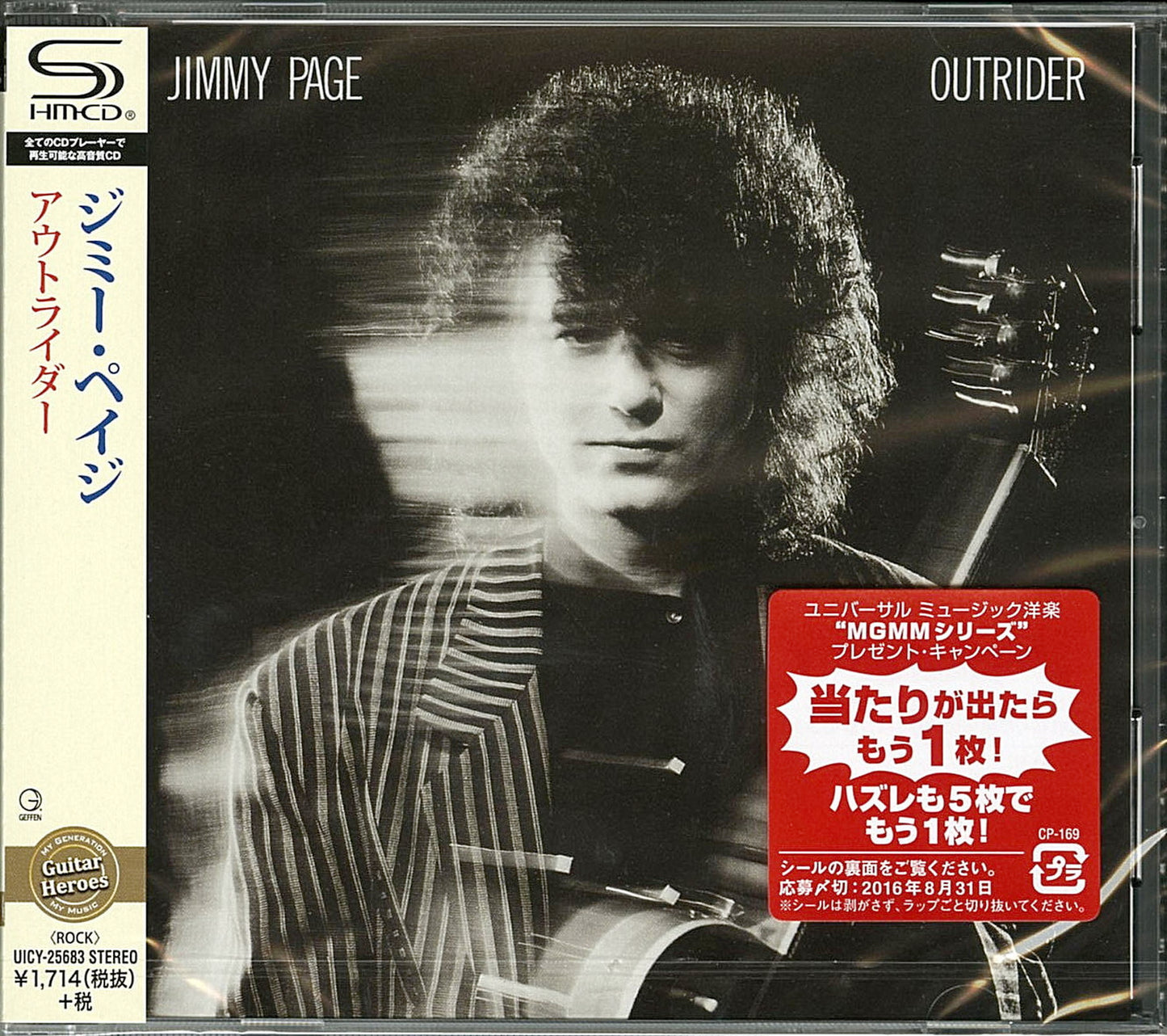 Jimmy Page - Outrider - Japan SHM-CD