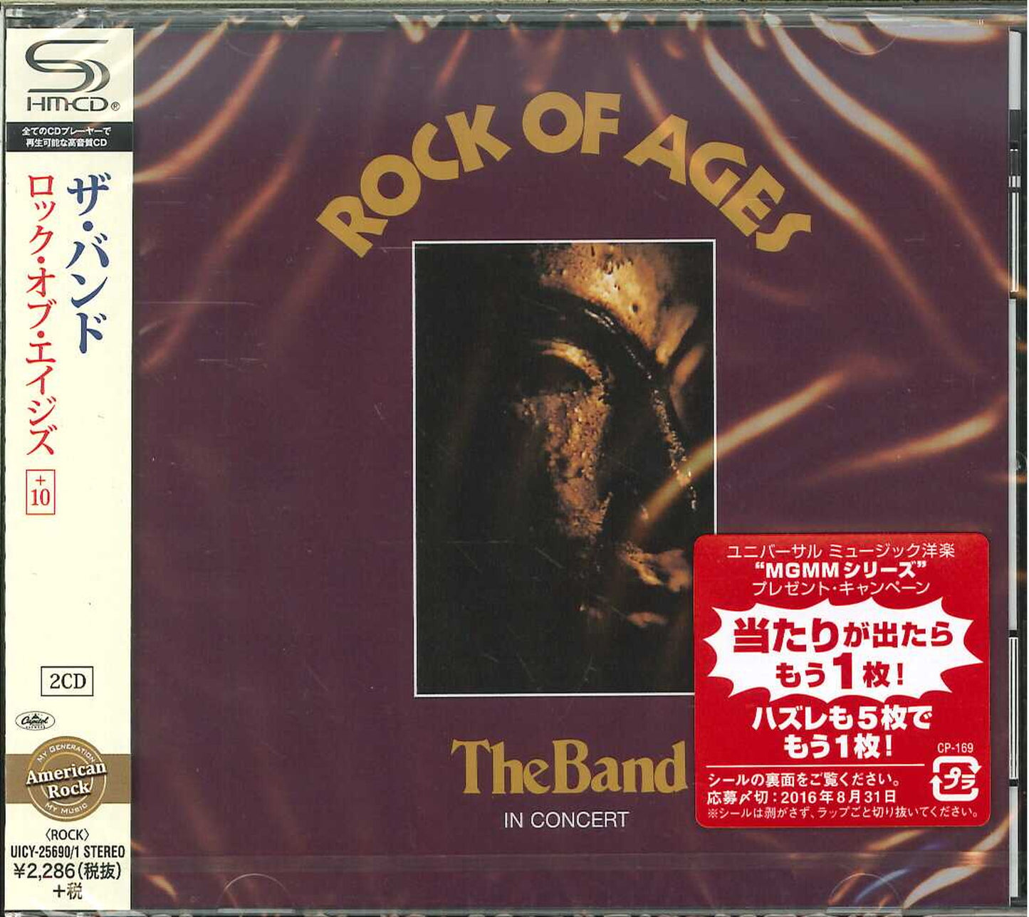 The Band - Rock Of Ages - Japan 2 SHM-CD Bonus Track