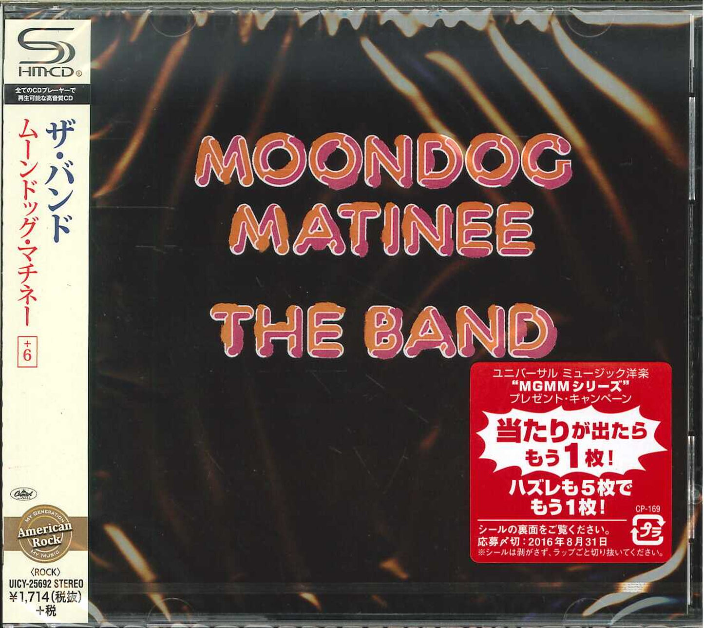 The Band - Moondog Matinee - Japan SHM-CD Bonus Track