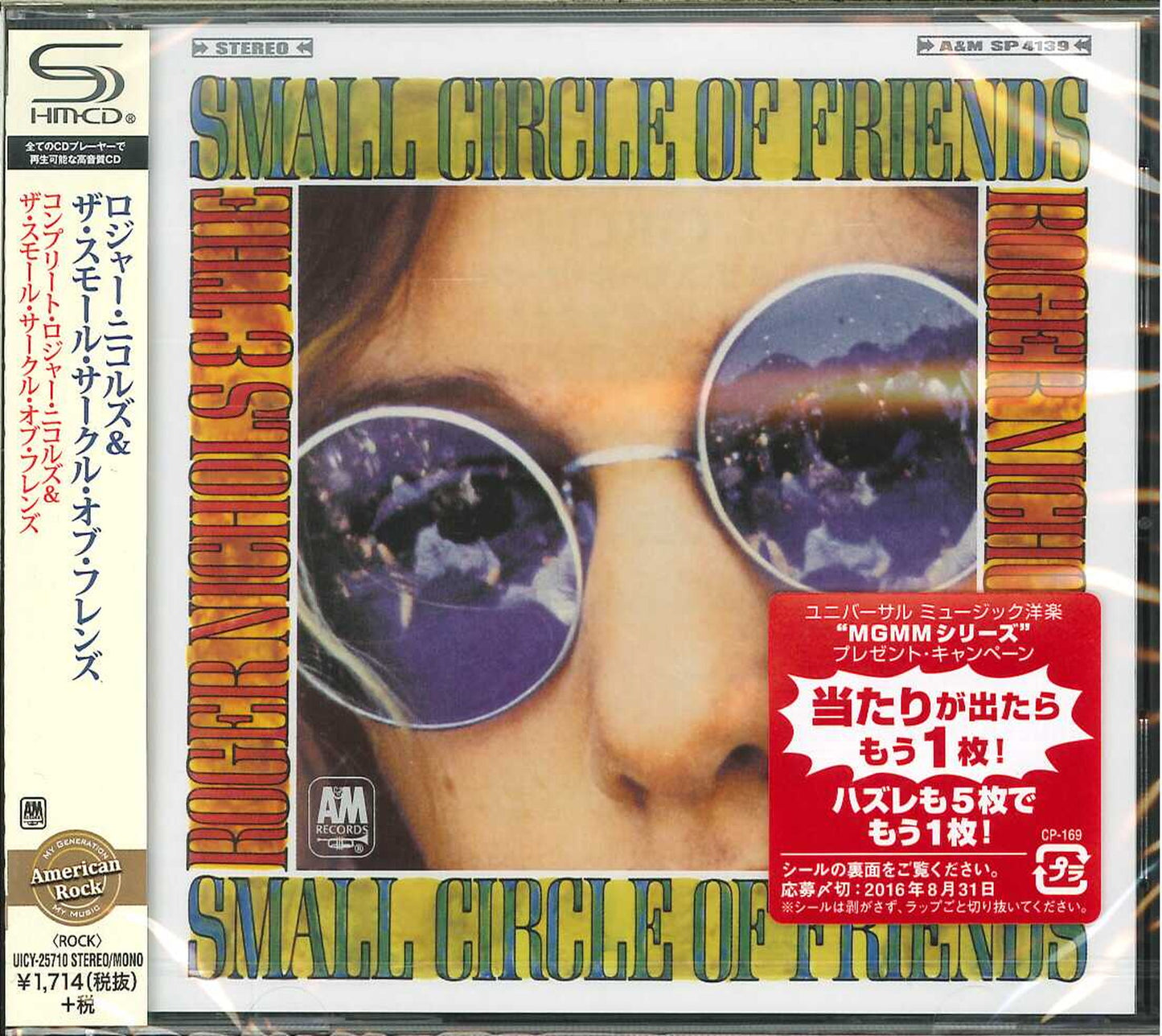 Roger Nichols & The Small Circle Of Friends - The Complete Roger Nichols & The Small Circle Of Friends - Japan SHM-CD Bonus Track