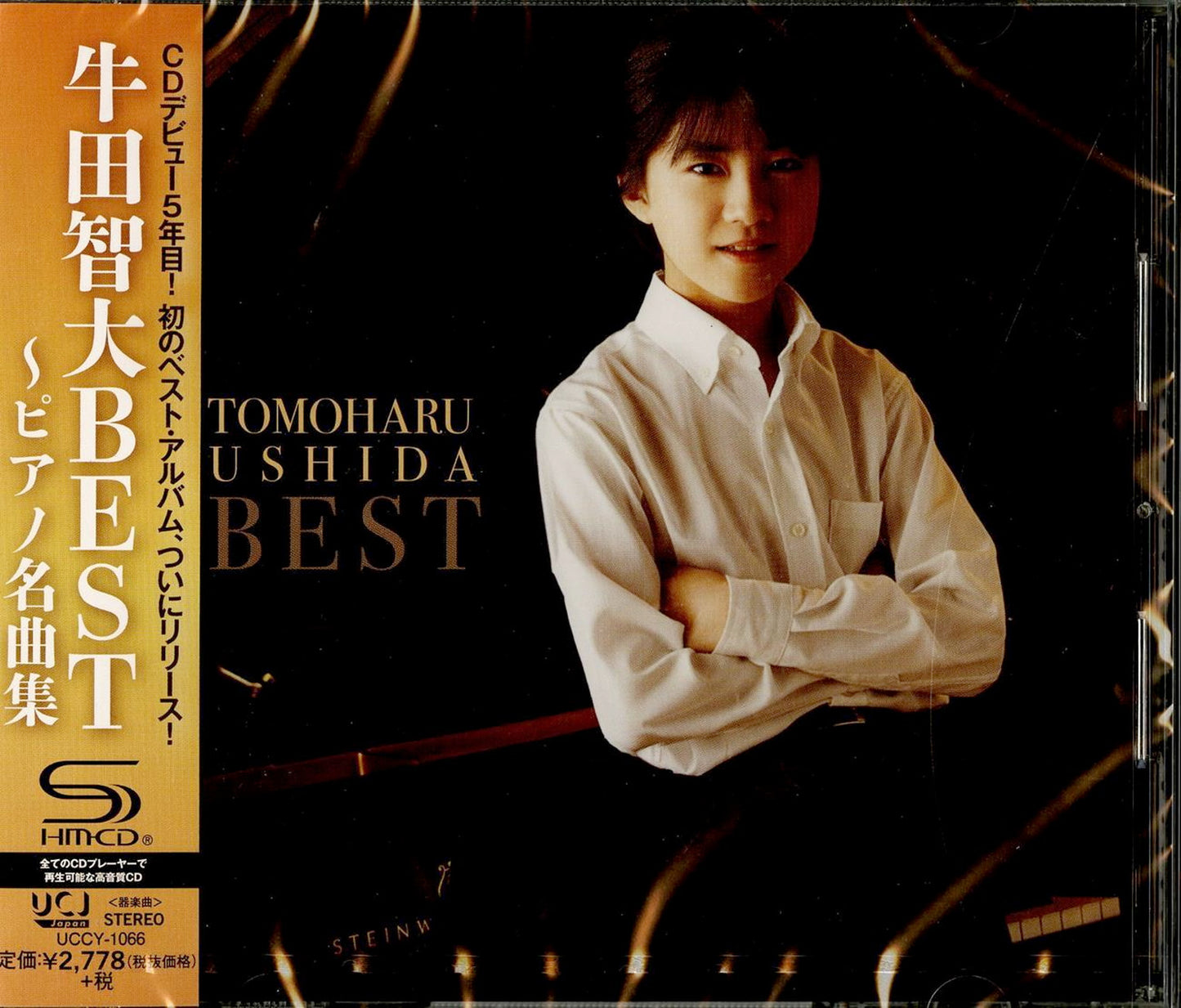 Tomoharu Ushida - Tomoharu Ushida Best - Japan SHM-CD