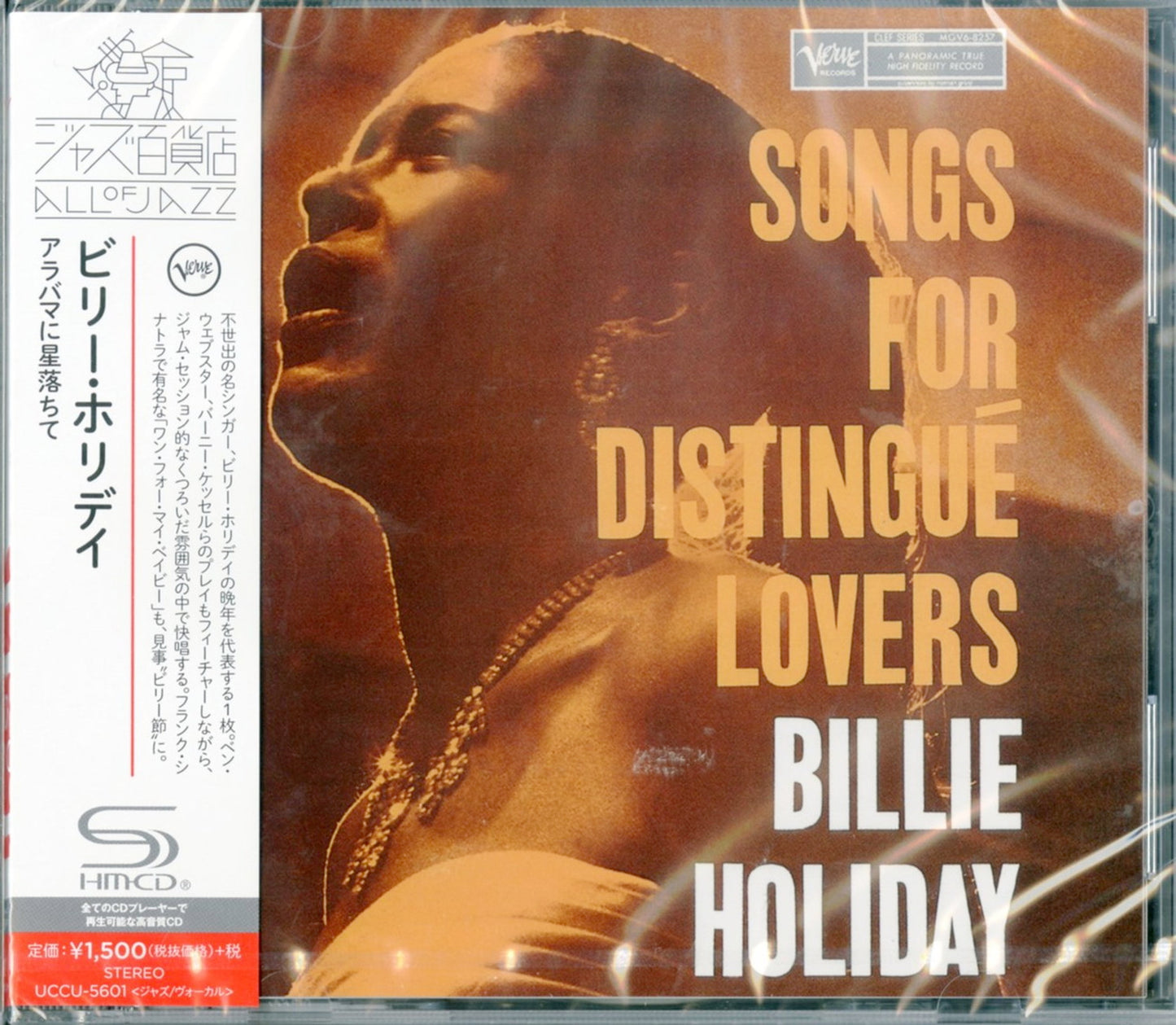 Billie Holiday - Songs For Distingue Lovers - Japan SHM-CD
