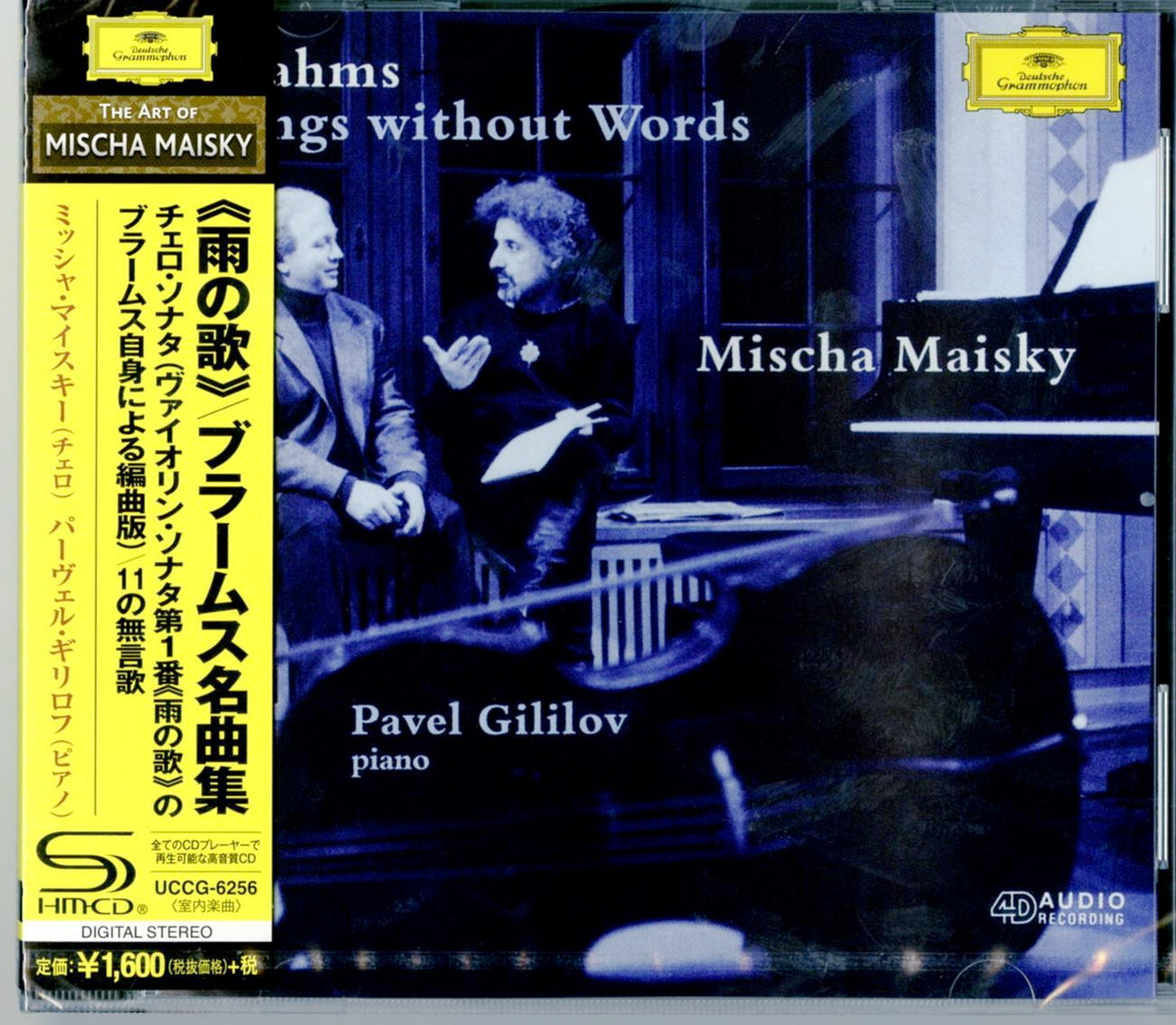 Mischa Maisky - Brahms: Cellosonate. Lieder Ohne Worte - SHM-CD