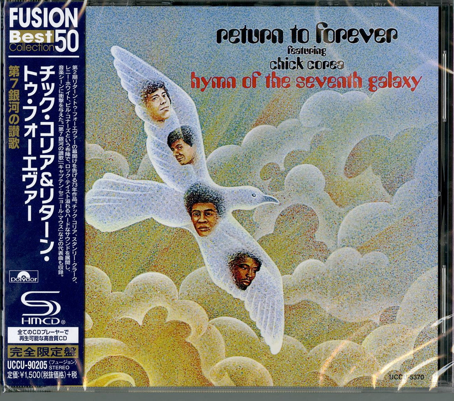 Return To Forever - Hymn Of The Seventh Galaxy - Japan SHM-CD