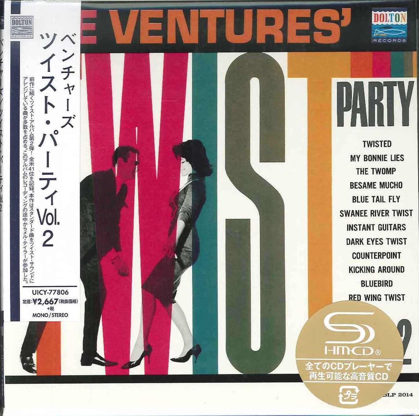 The Ventures - Twist Party. Vol.2 - Japan Mini LP SHM-CD Limited Edition