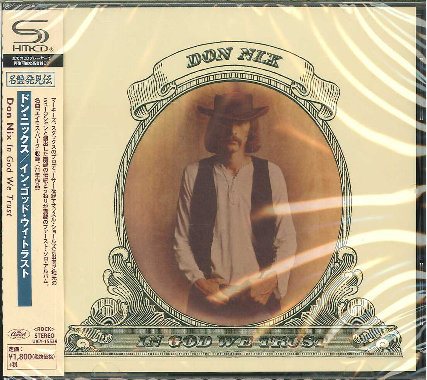Don Nix - In God We Trust - Japan SHM-CD