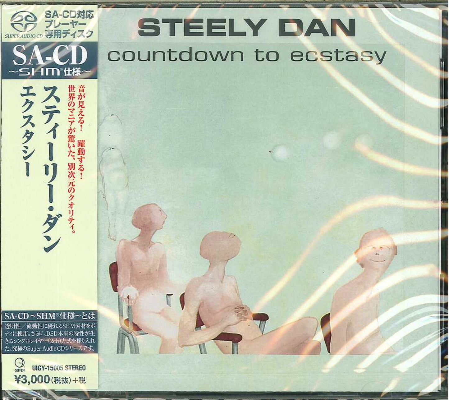 Steely Dan - Countdown To Ecstasy - Japan SHM-SACD