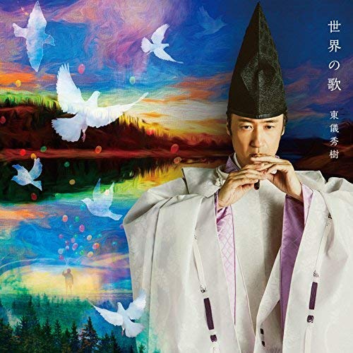 Hideki Togi - Songs Of The World - SHM-CD