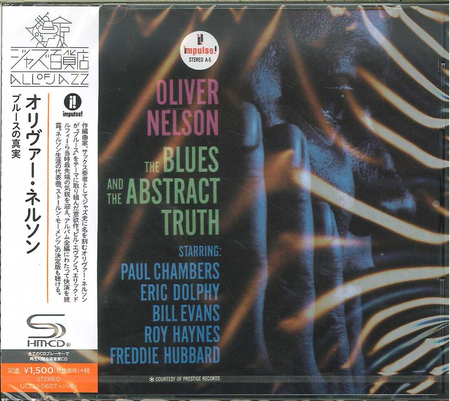 Oliver Nelson - The Blues And The Abstract Truth - Japan SHM-CD