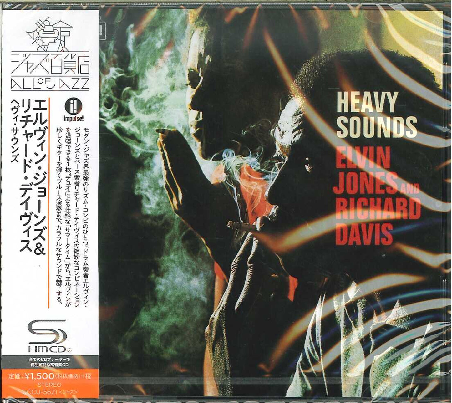 Elvin Jones - Heavy Sounds - Japan SHM-CD