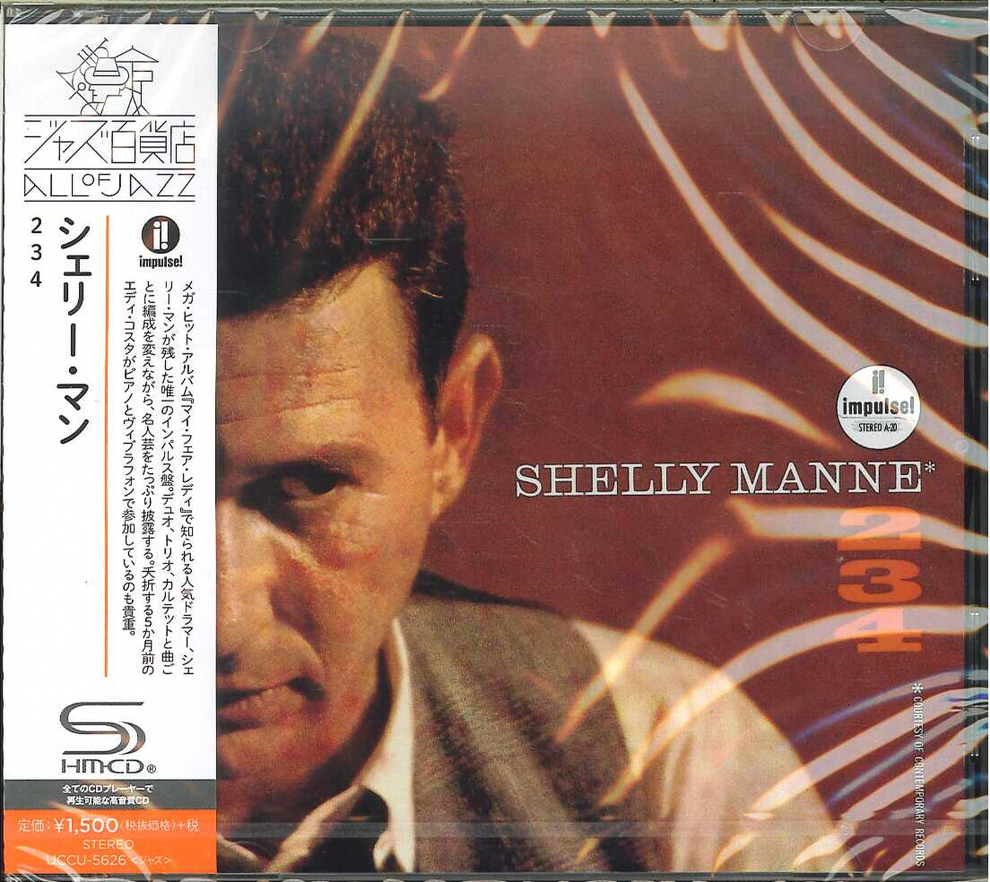 Shelly Manne - 2 3 4 - Japan SHM-CD