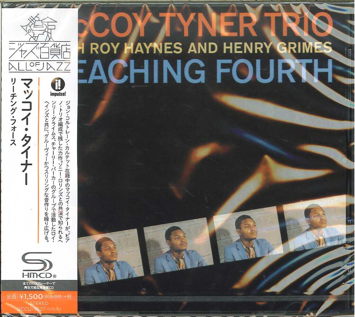Mccoy Tyner - Reaching Fourth - Japan SHM-CD