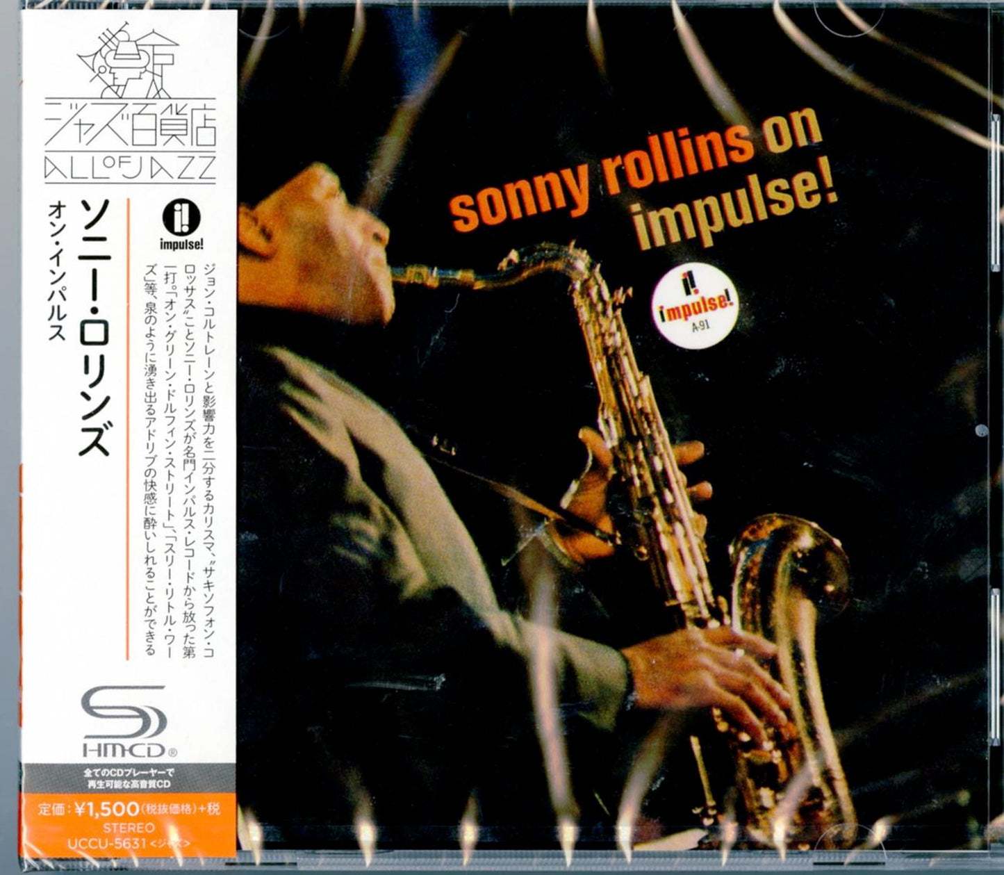 Sonny Rollins - On Impulse - SHM-CD