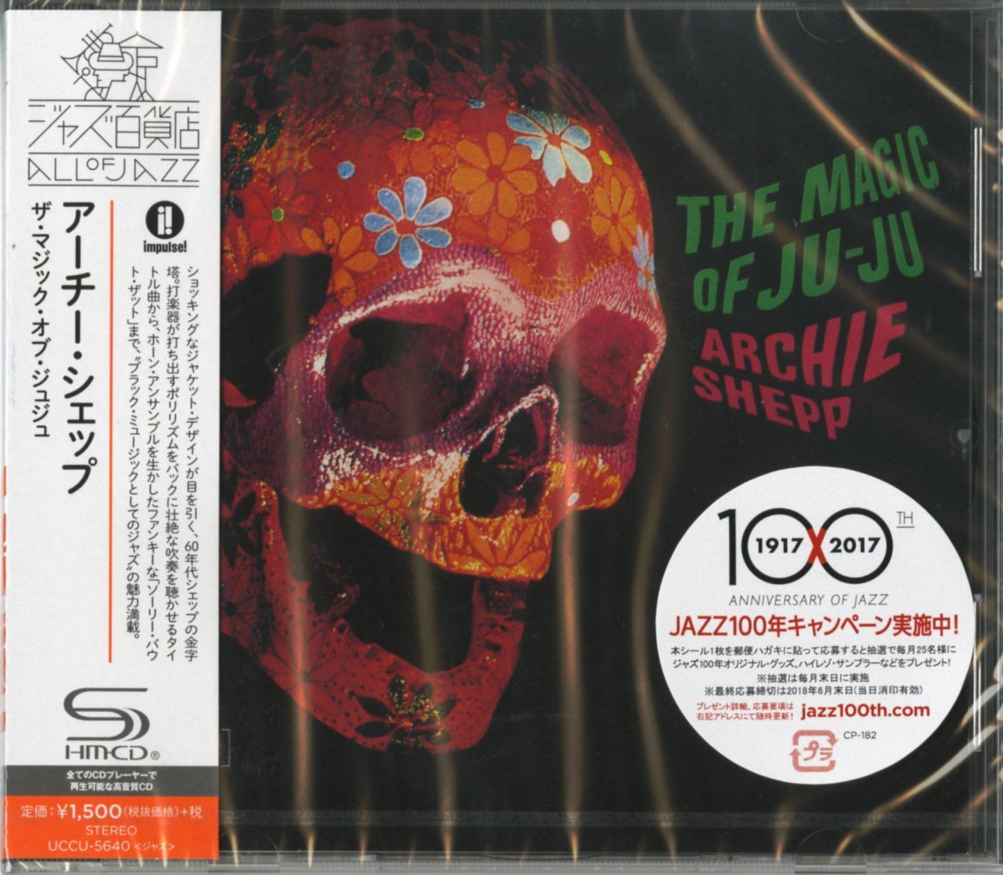 Archie Shepp - The Magic Of Ju-Ju (Release year: 2016) - Japan SHM-CD
