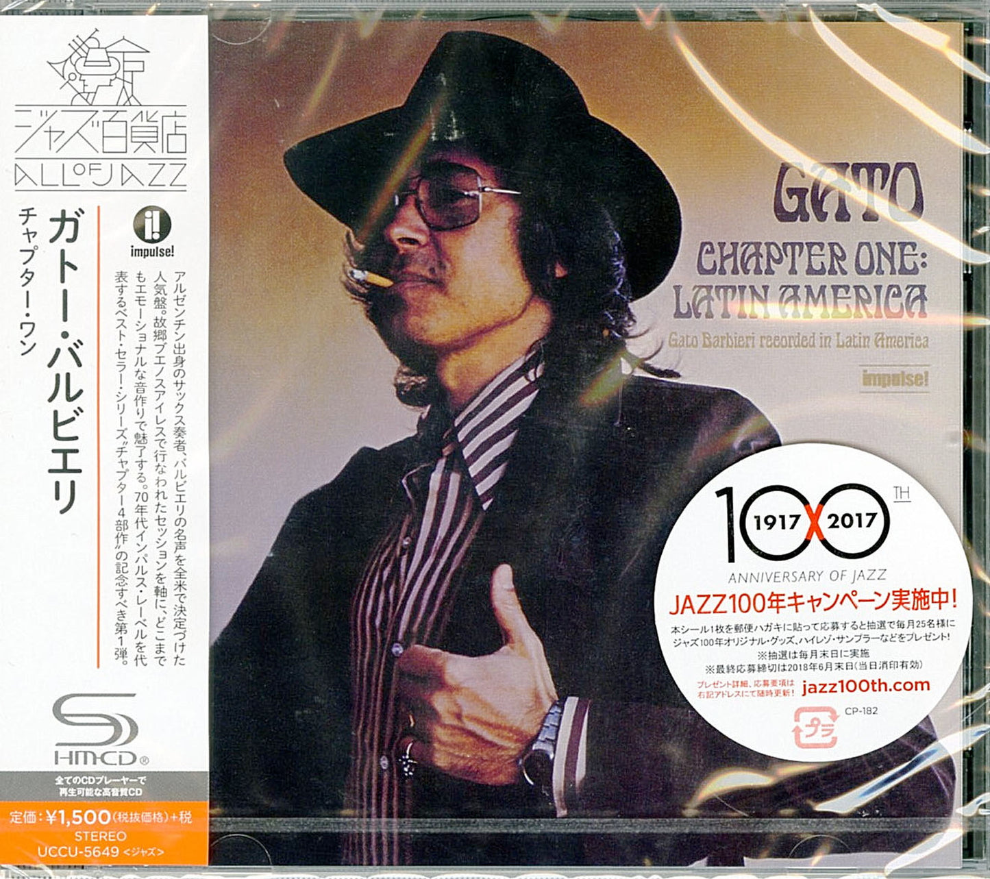 Gato Barbieri - Chapter One - SHM-CD
