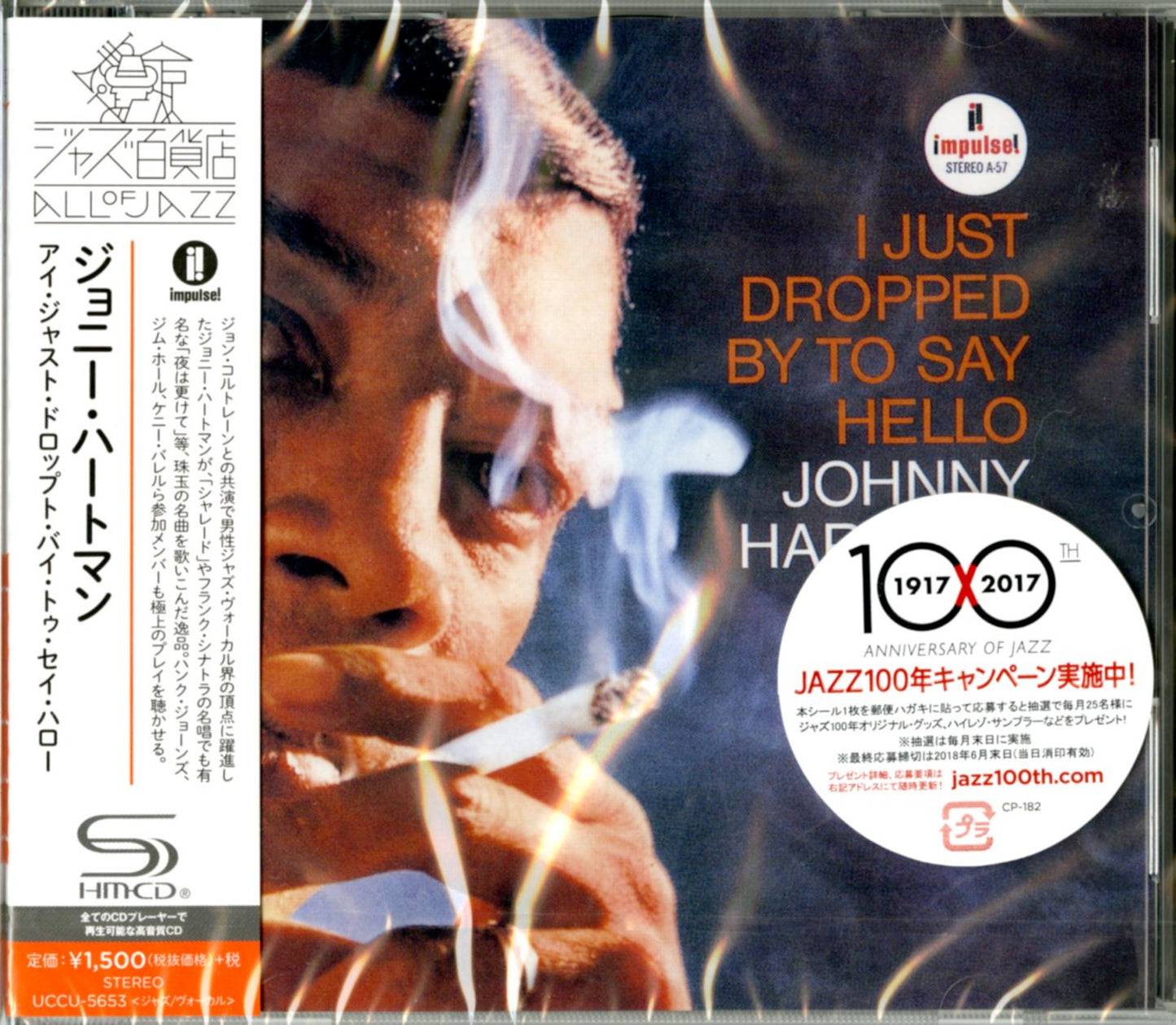 Johnny Hartman - I Just Dropped To Say Hello - Japan SHM-CD