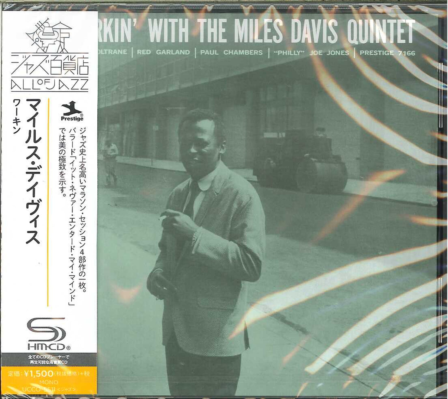 Miles Davis - Workin' With The Miles Davis Quintet - Japan SHM-CD