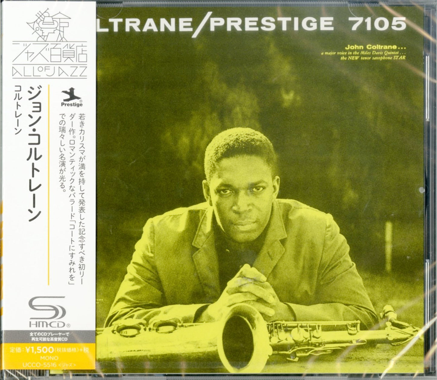 John Coltrane - Coltrane / Prestige 7105 - Japan SHM-CD