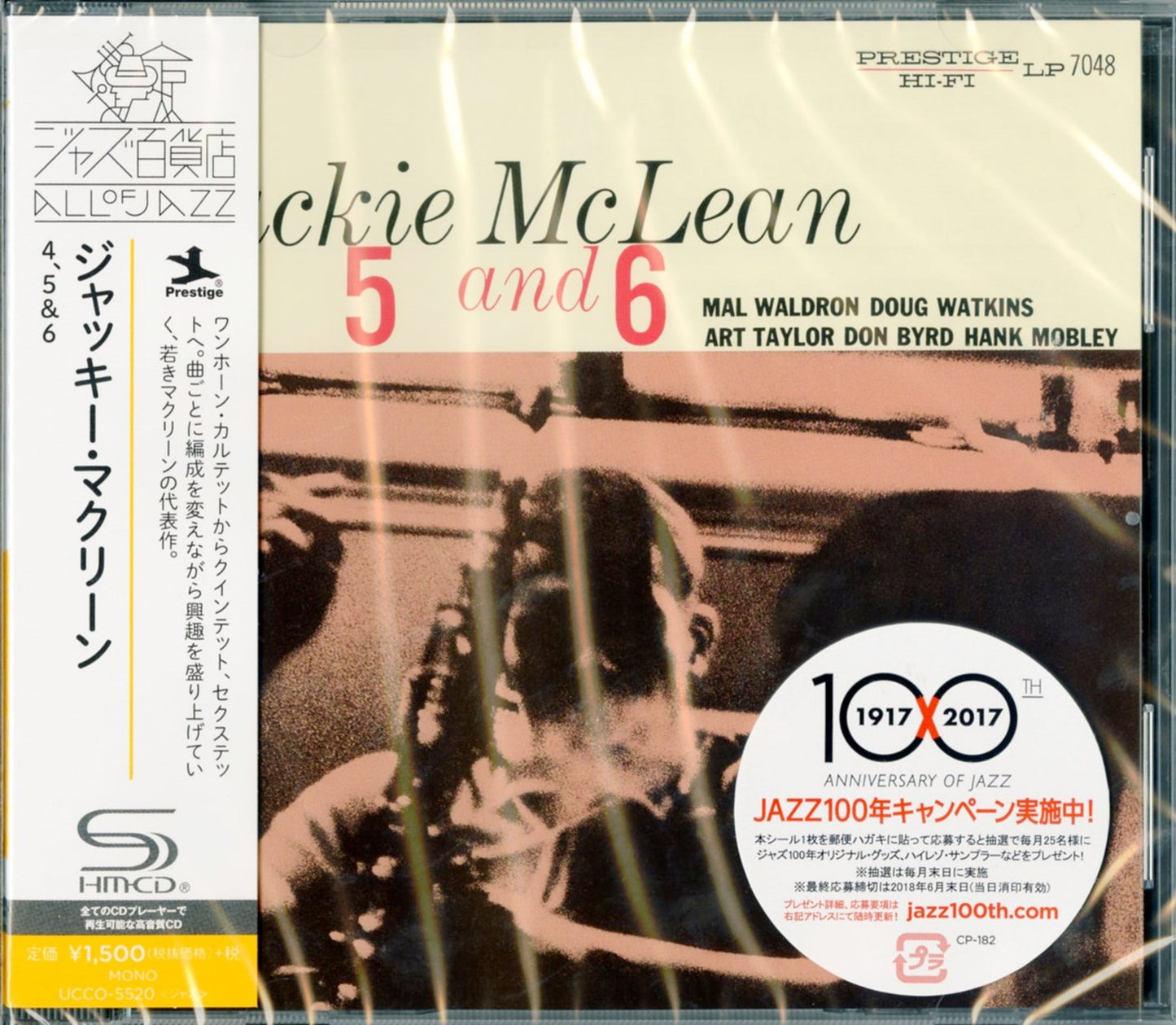 Jackie Mclean - 4. 5 And 6 - Japan SHM-CD