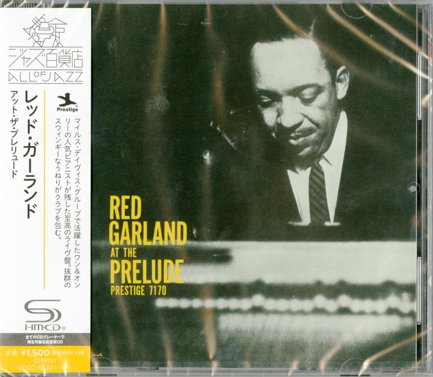 Red Garland - Red Garland At The Prelude - Japan SHM-CD
