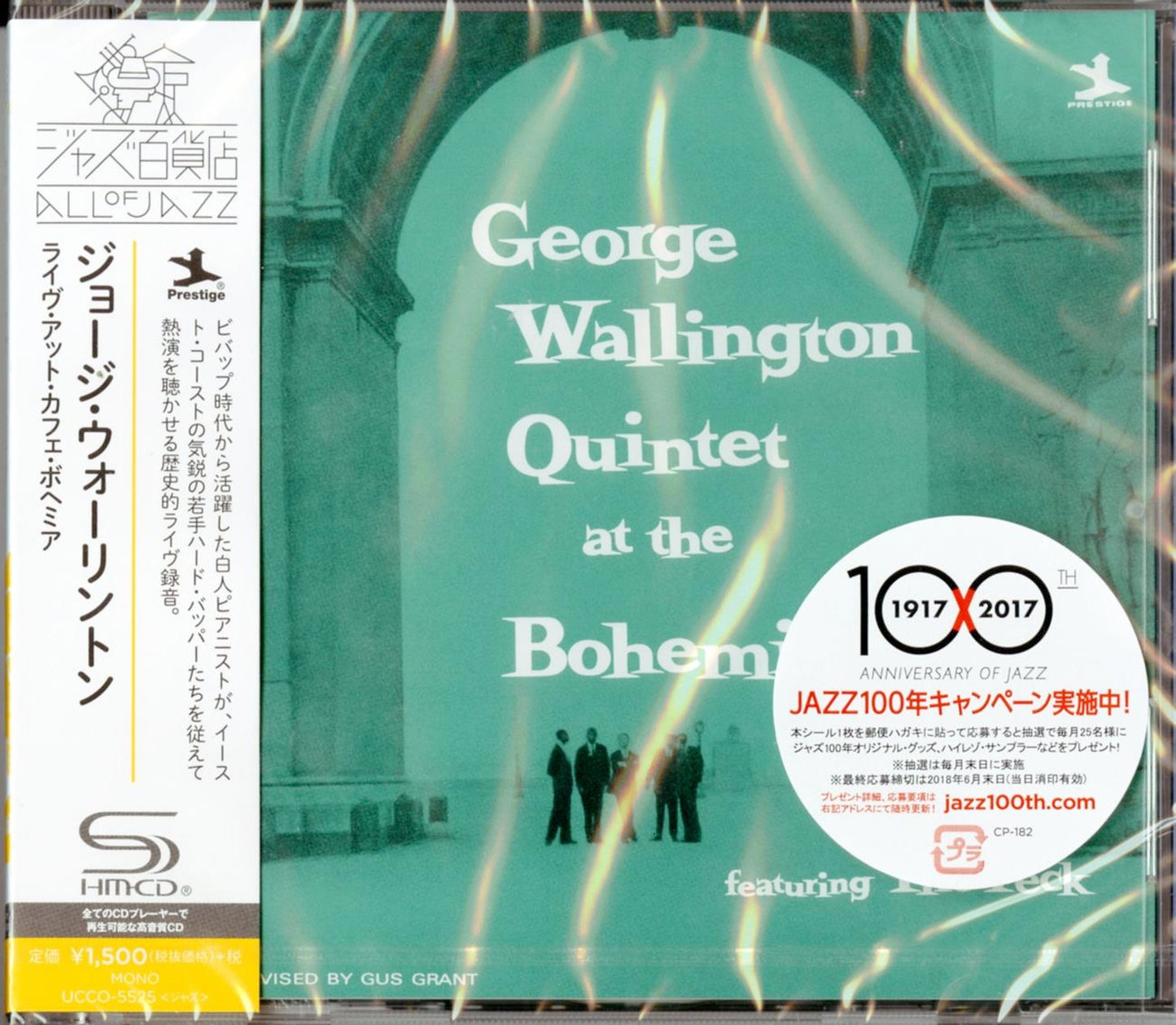 George Wallington - George Wallington Quintet At The Bohemia - Japan SHM-CD
