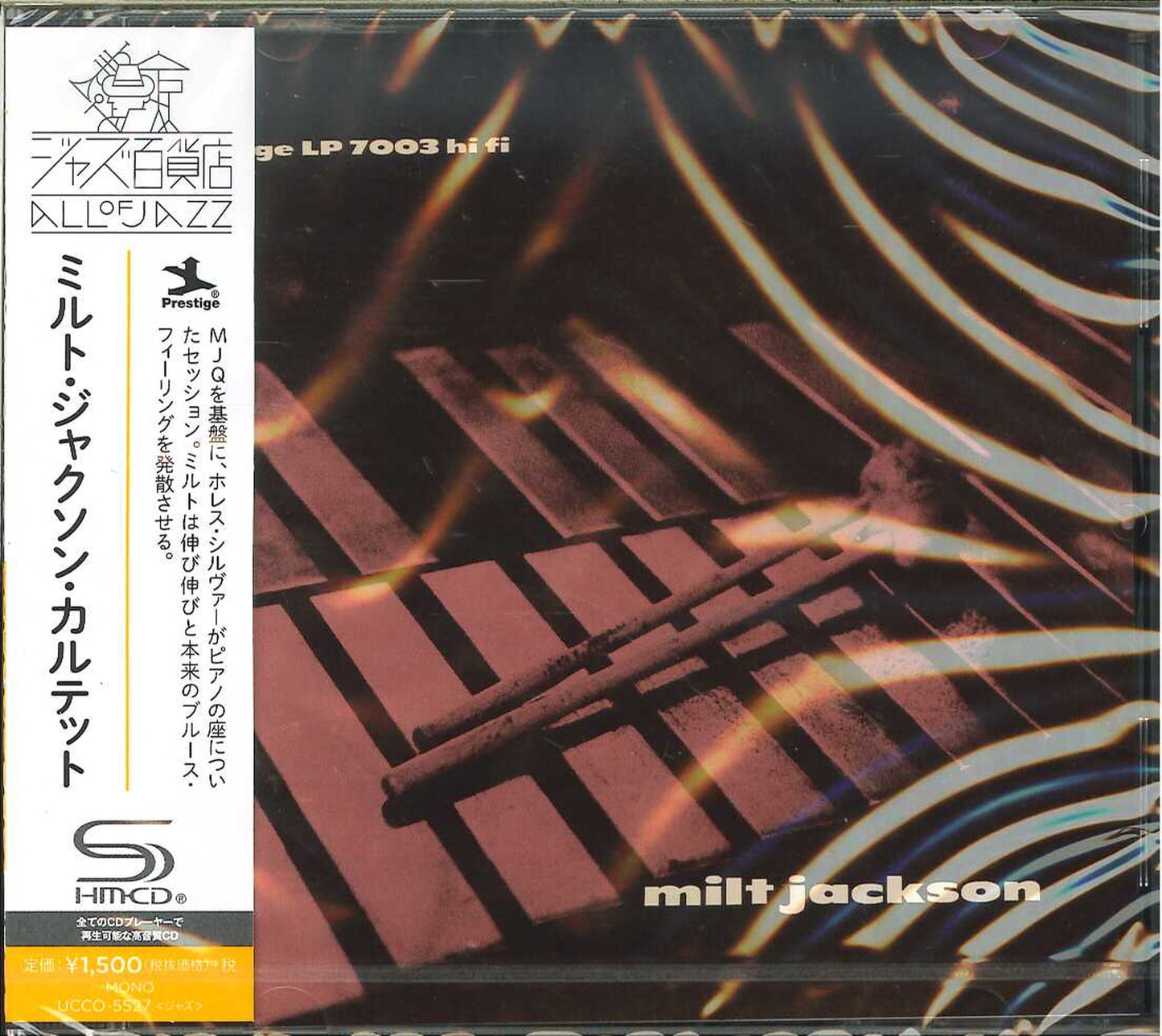 Milt Jackson - Milt Jackson Quartet (Release year: 2016) - Japan SHM-CD