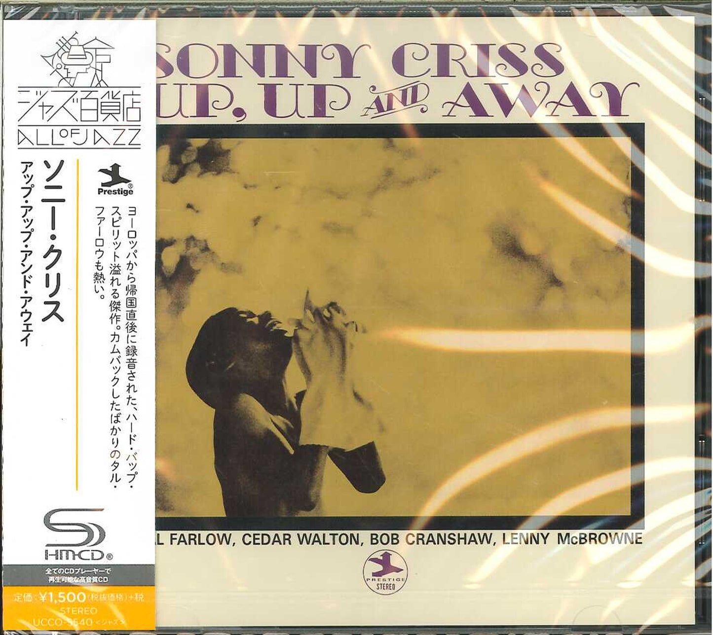 Sonny Criss - Up. Up And Away - Japan SHM-CD