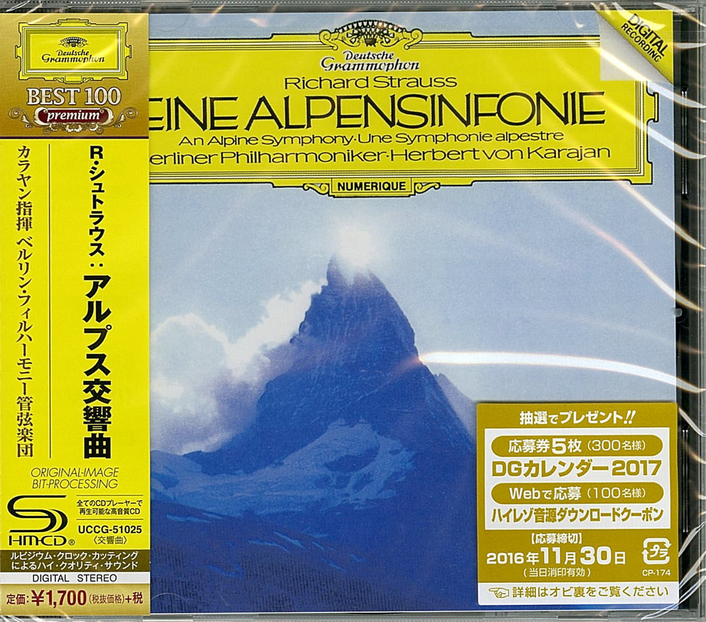 Herbert Von Karajan - R.Strauss: Eine Alpensinfonie - Japan SHM-CD